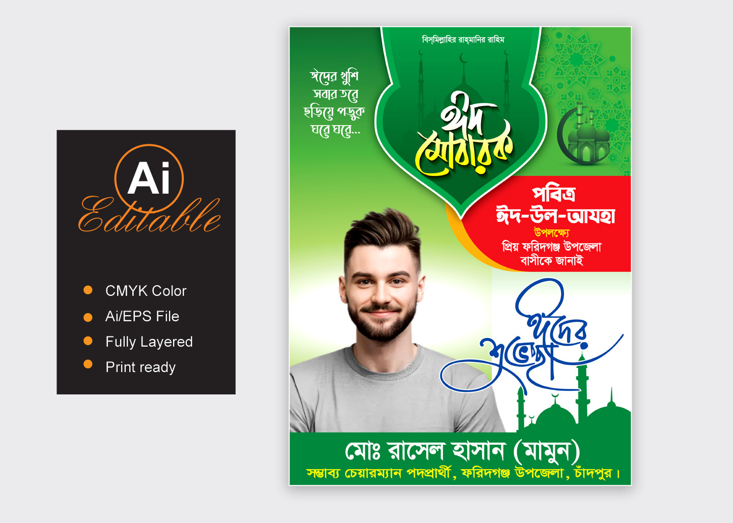 ডিজাইন