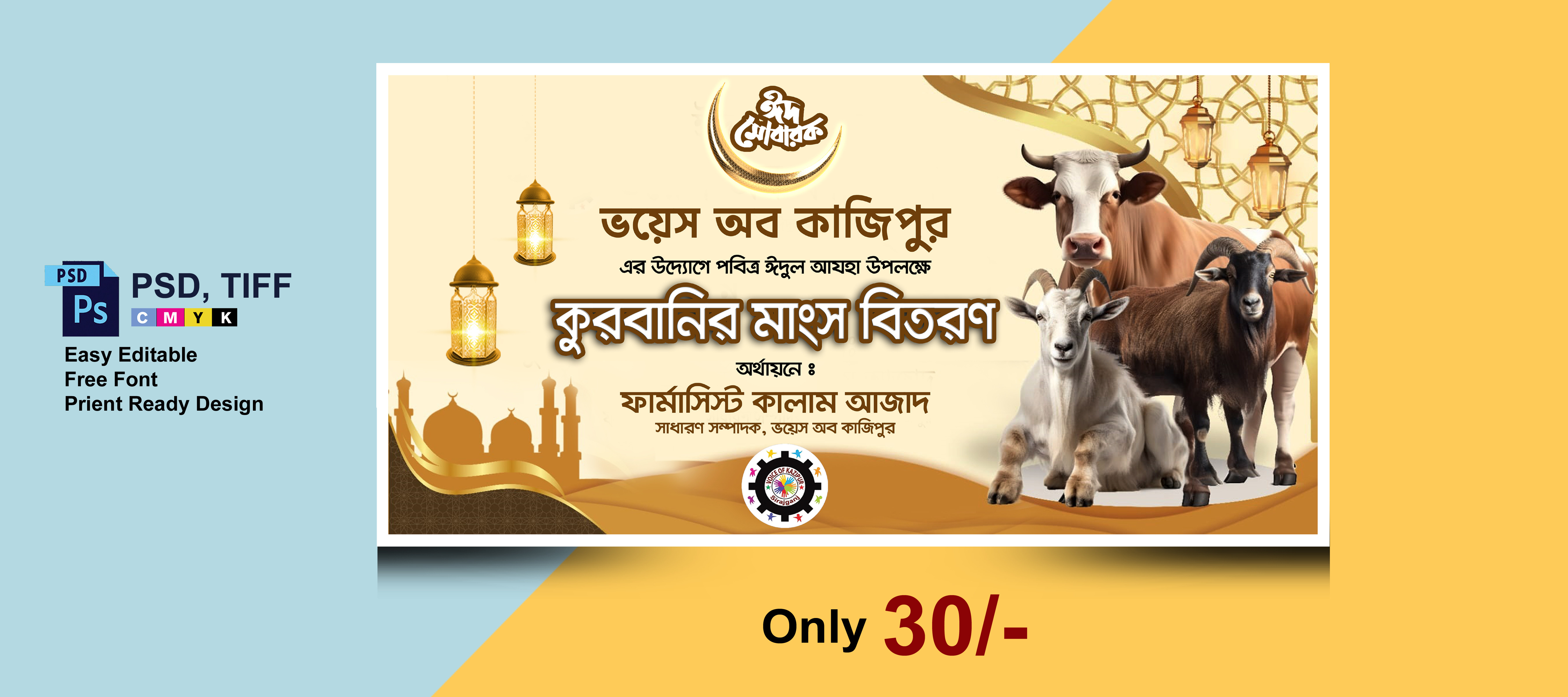 ডিজাইন