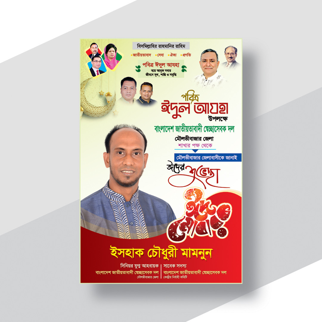 ডিজাইন
