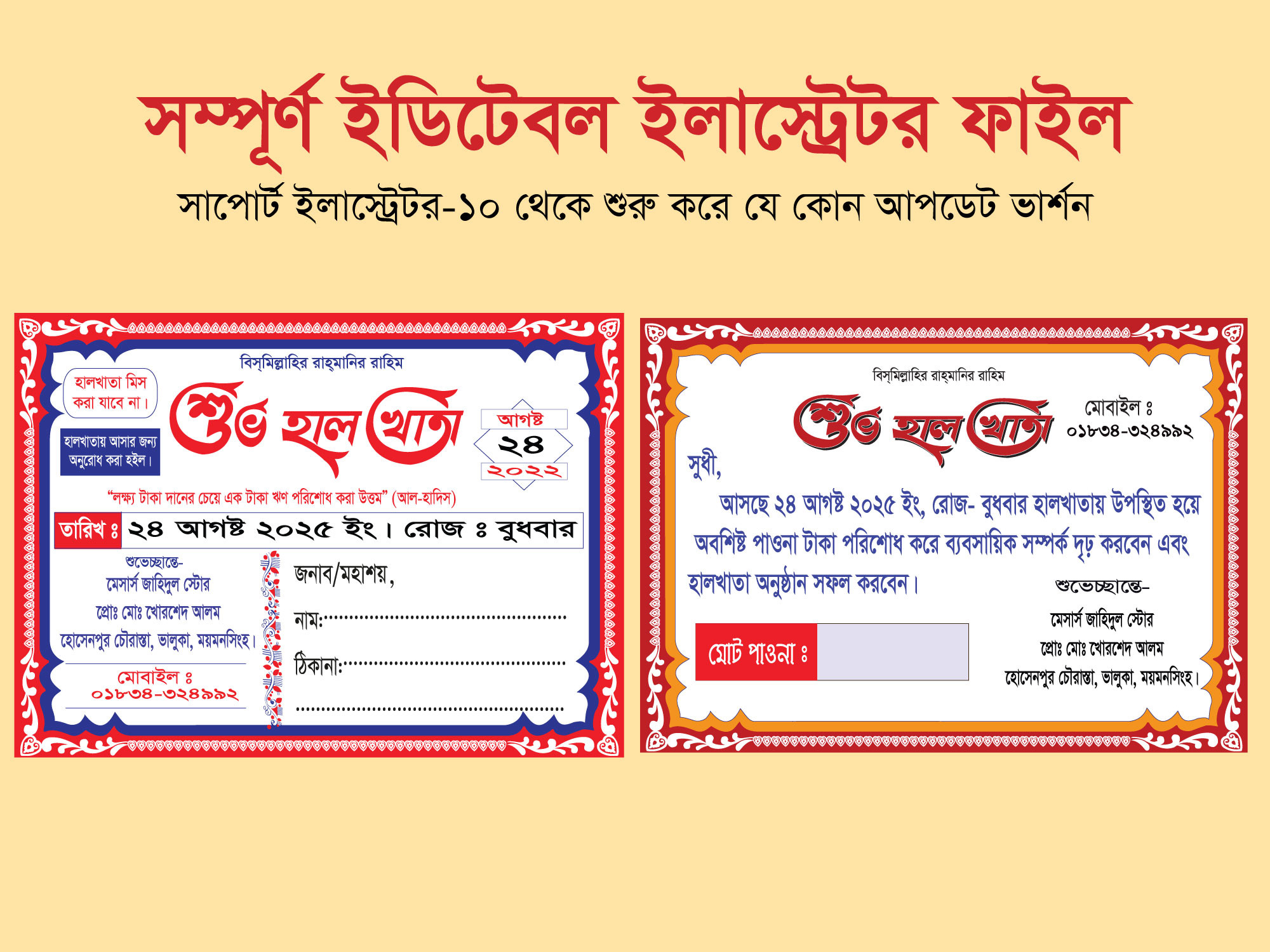 ডিজাইন