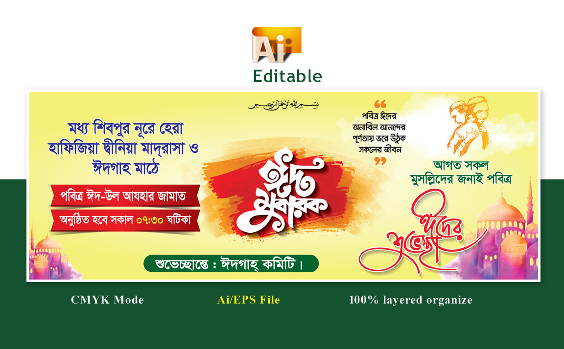 ডিজাইন