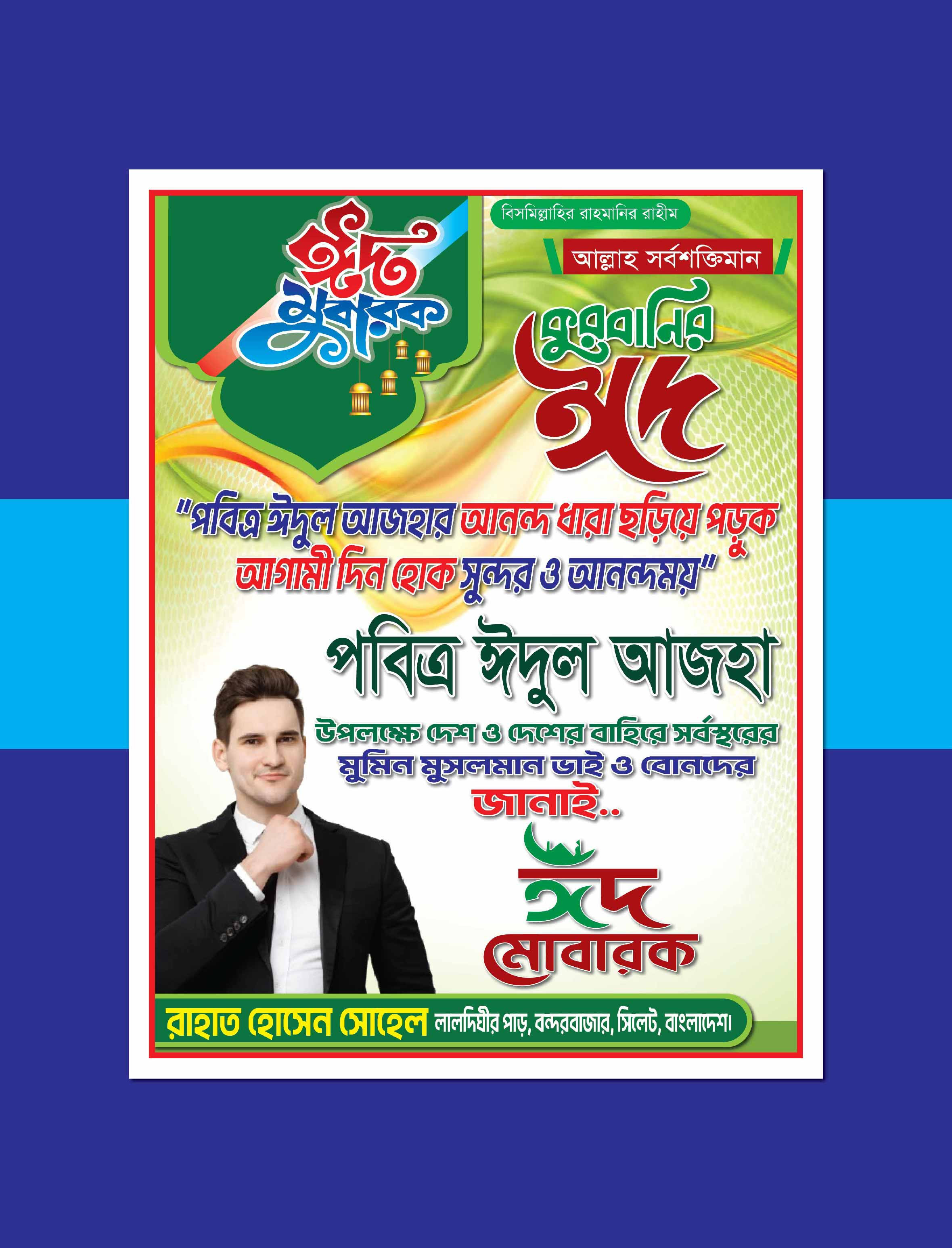 ডিজাইন