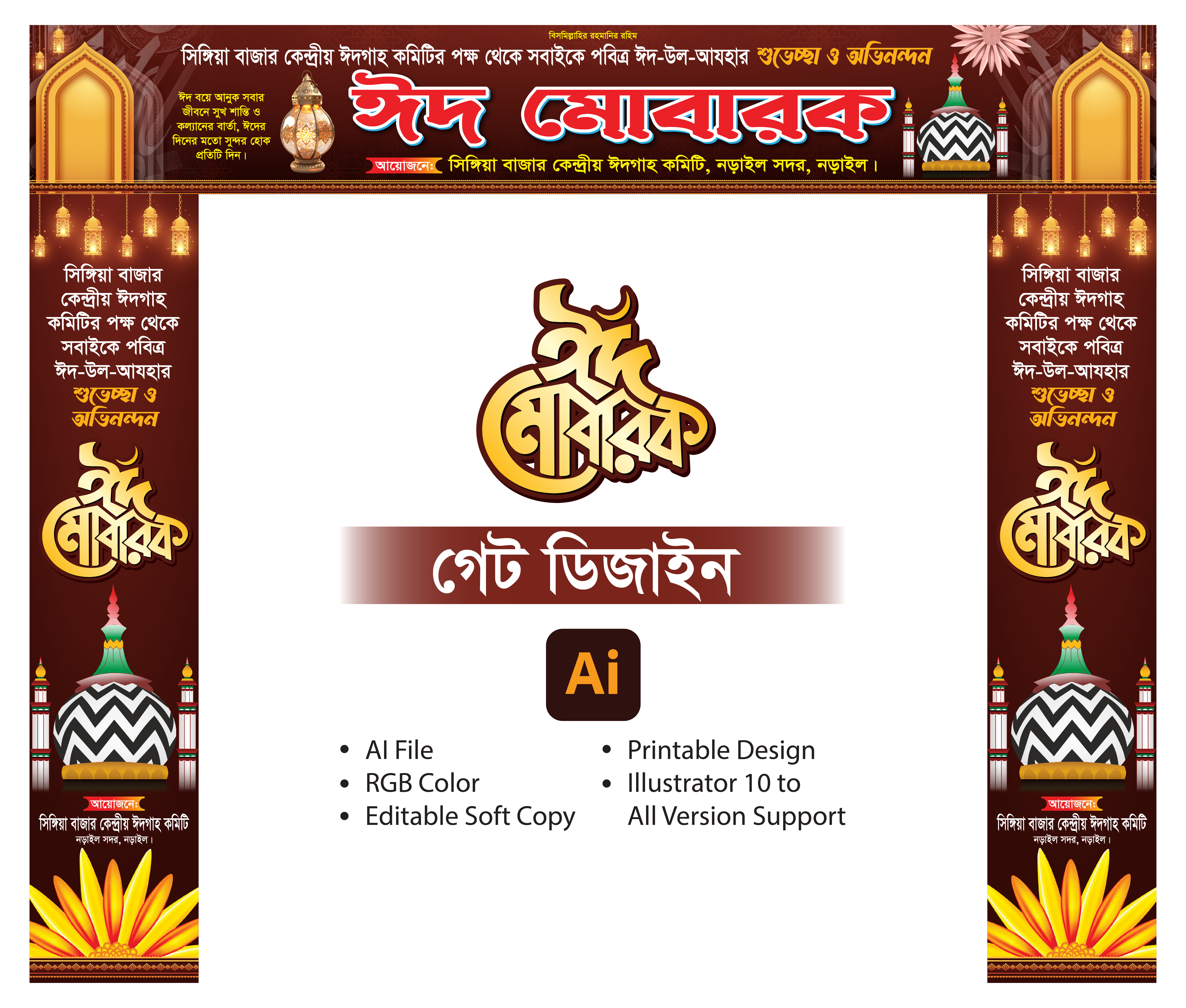 ডিজাইন