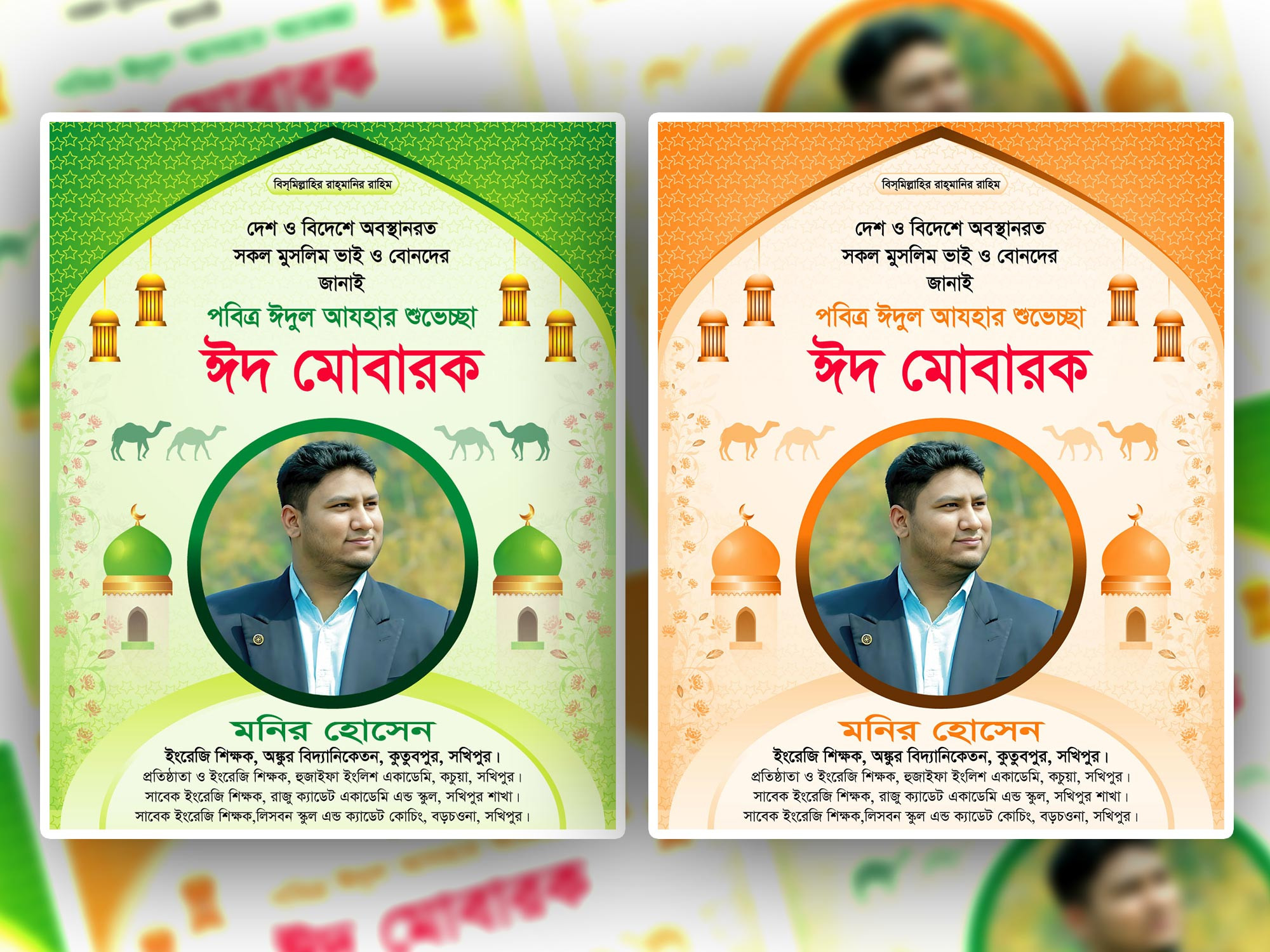 ডিজাইন