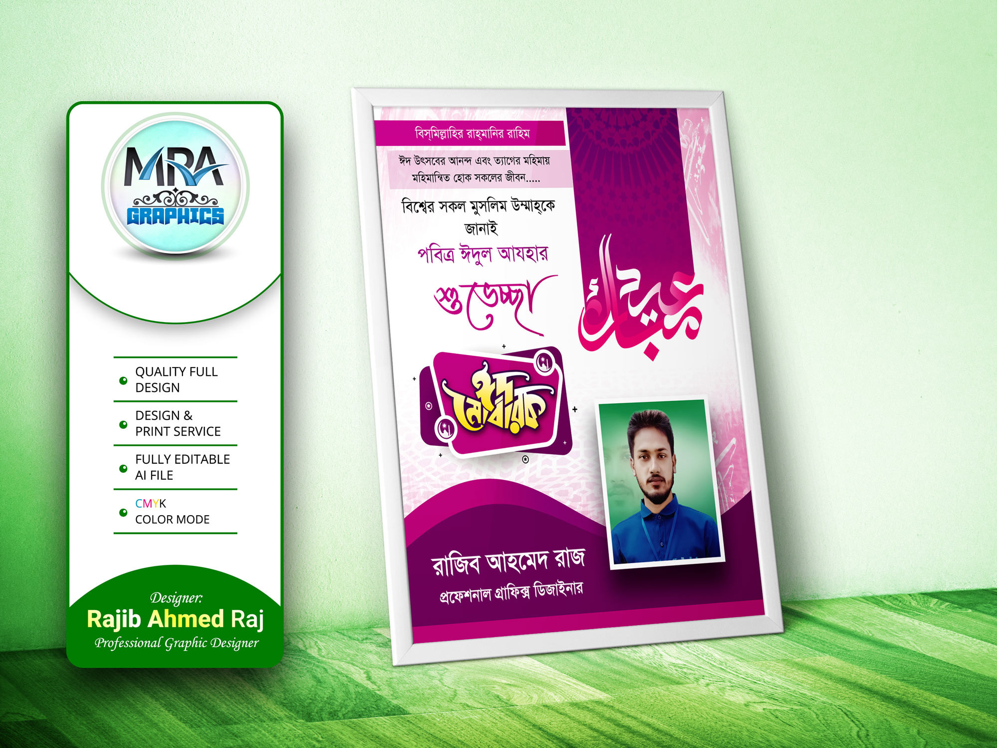 ডিজাইন