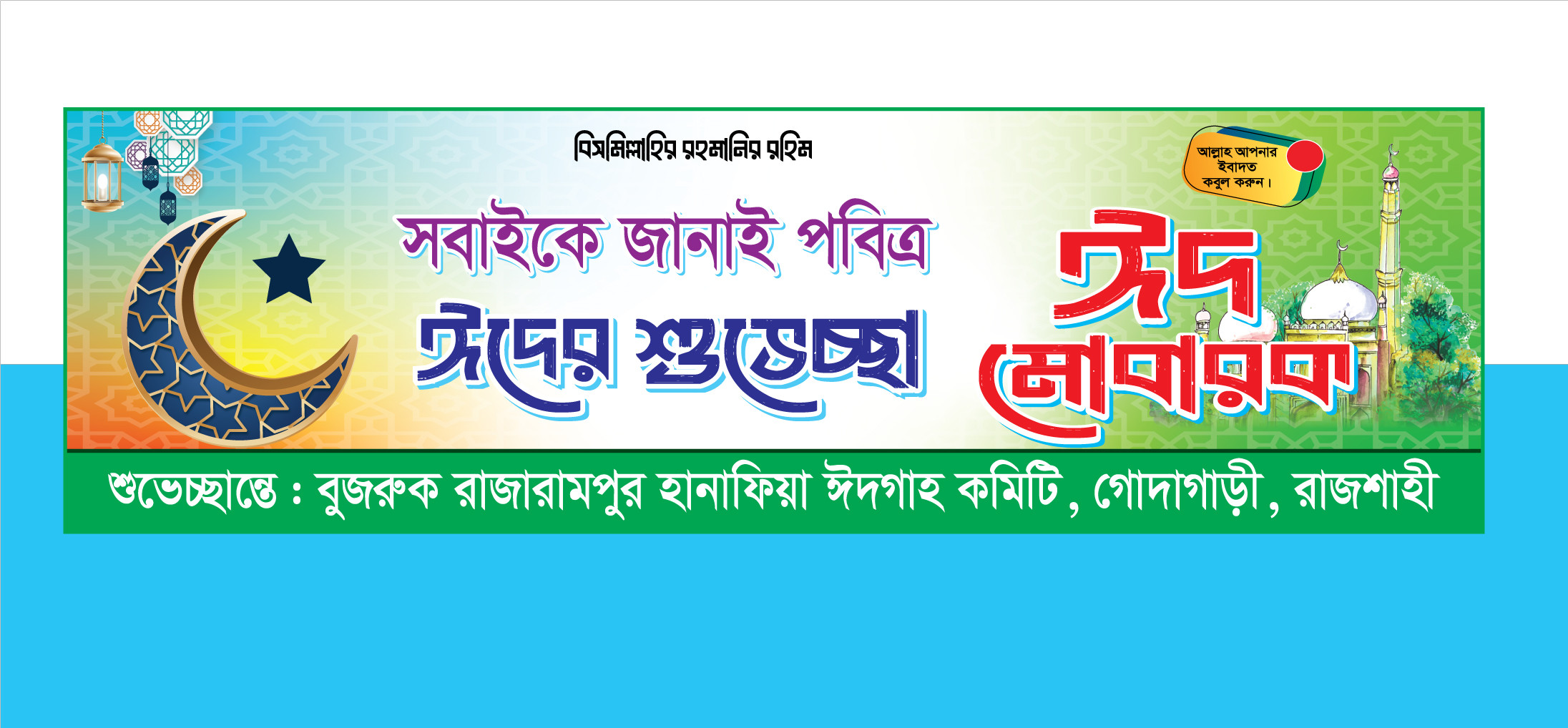 ডিজাইন