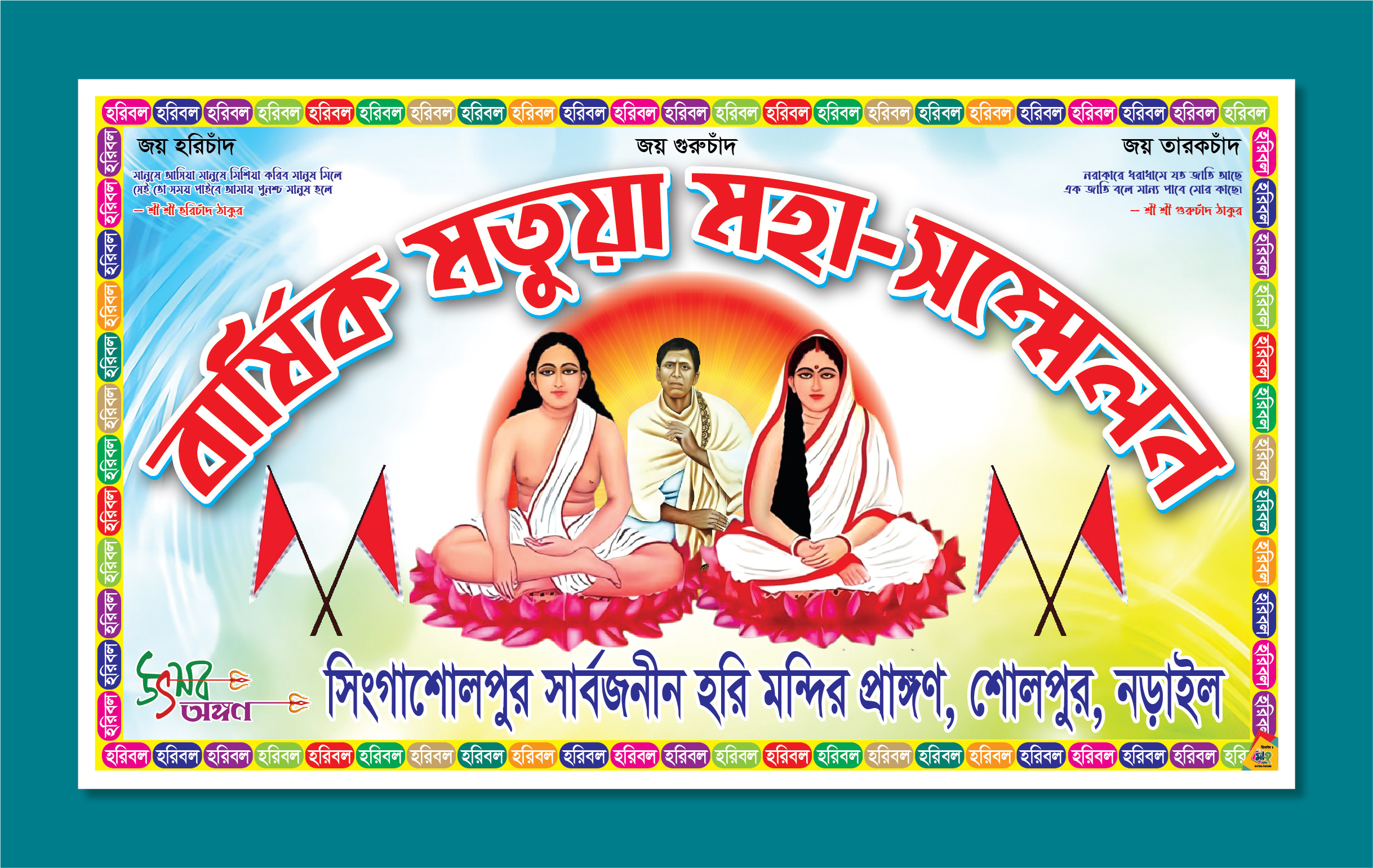 ডিজাইন