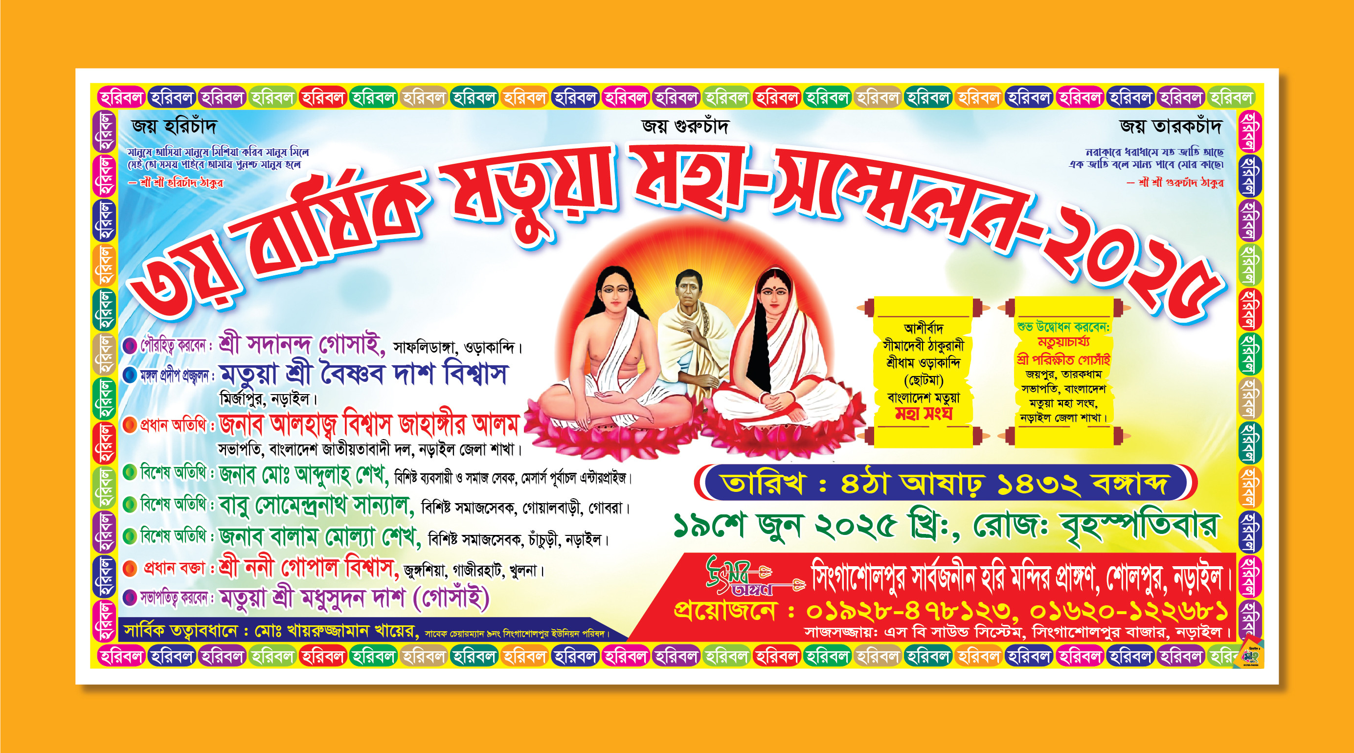 ডিজাইন