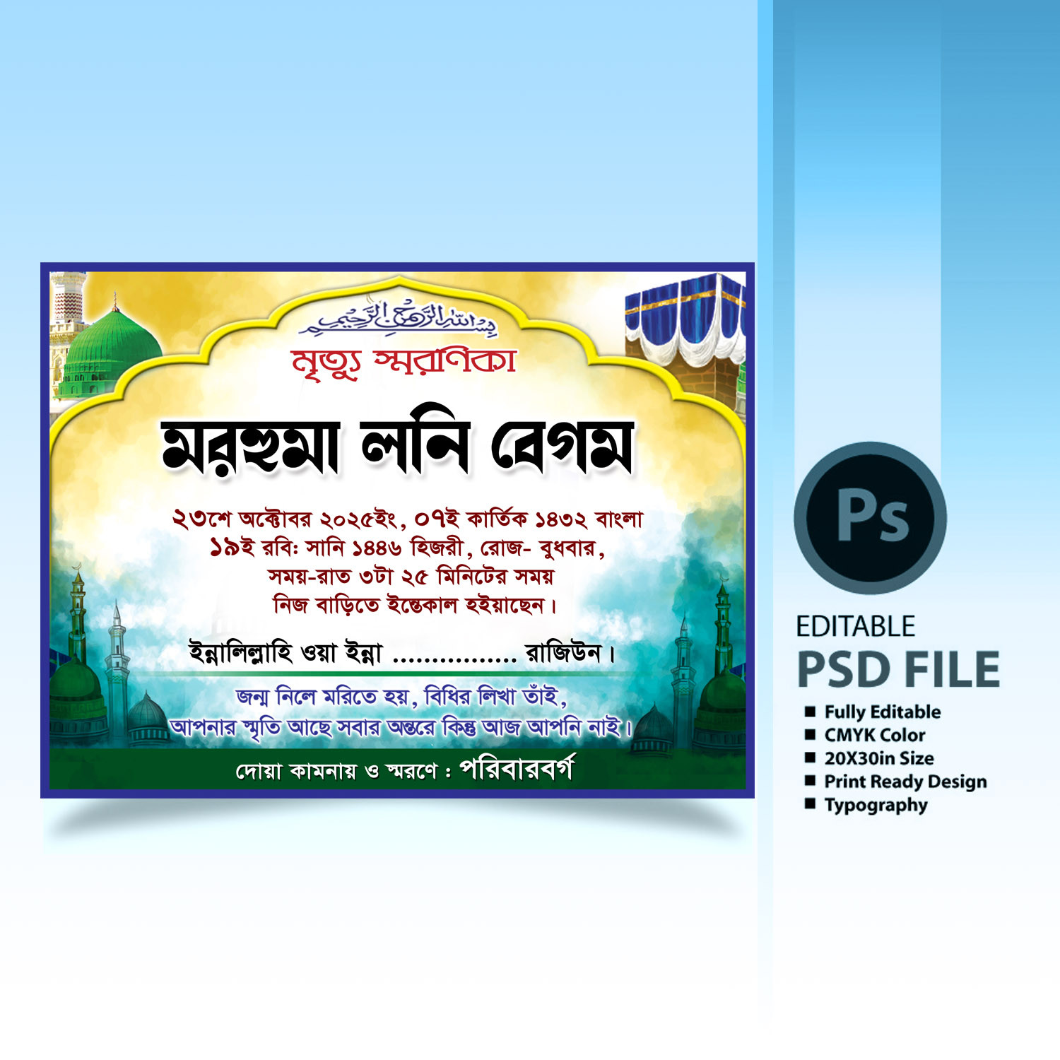 ডিজাইন