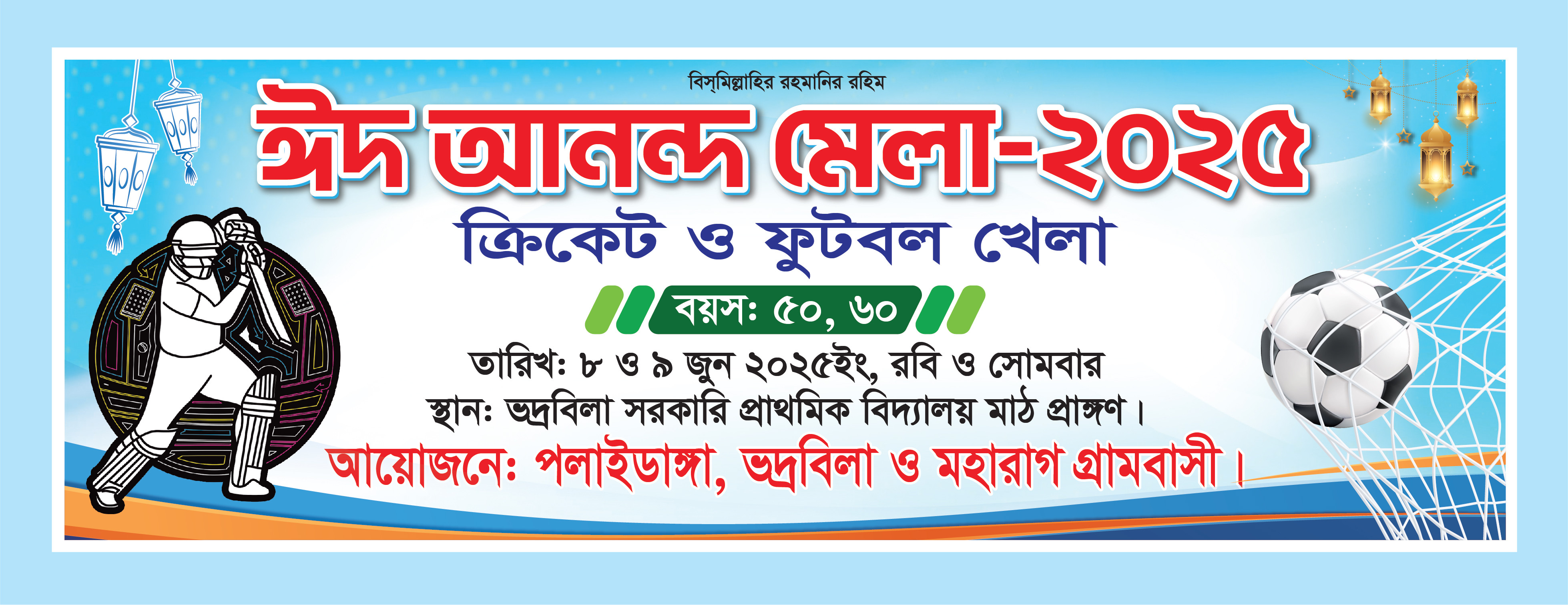 ডিজাইন
