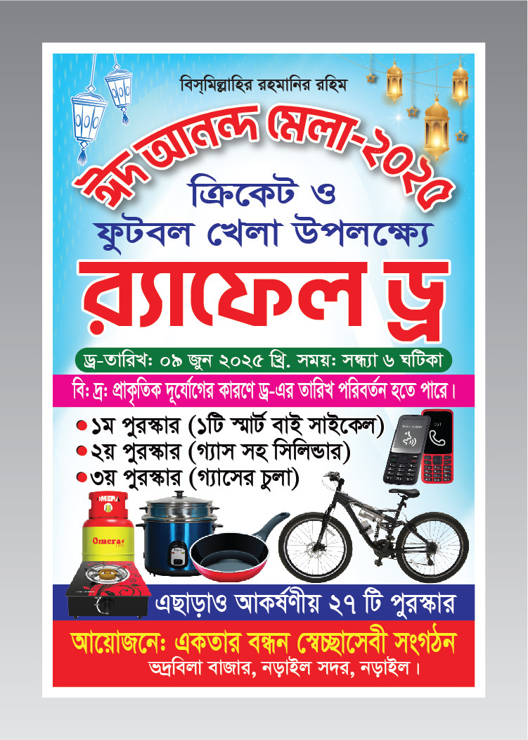 ডিজাইন
