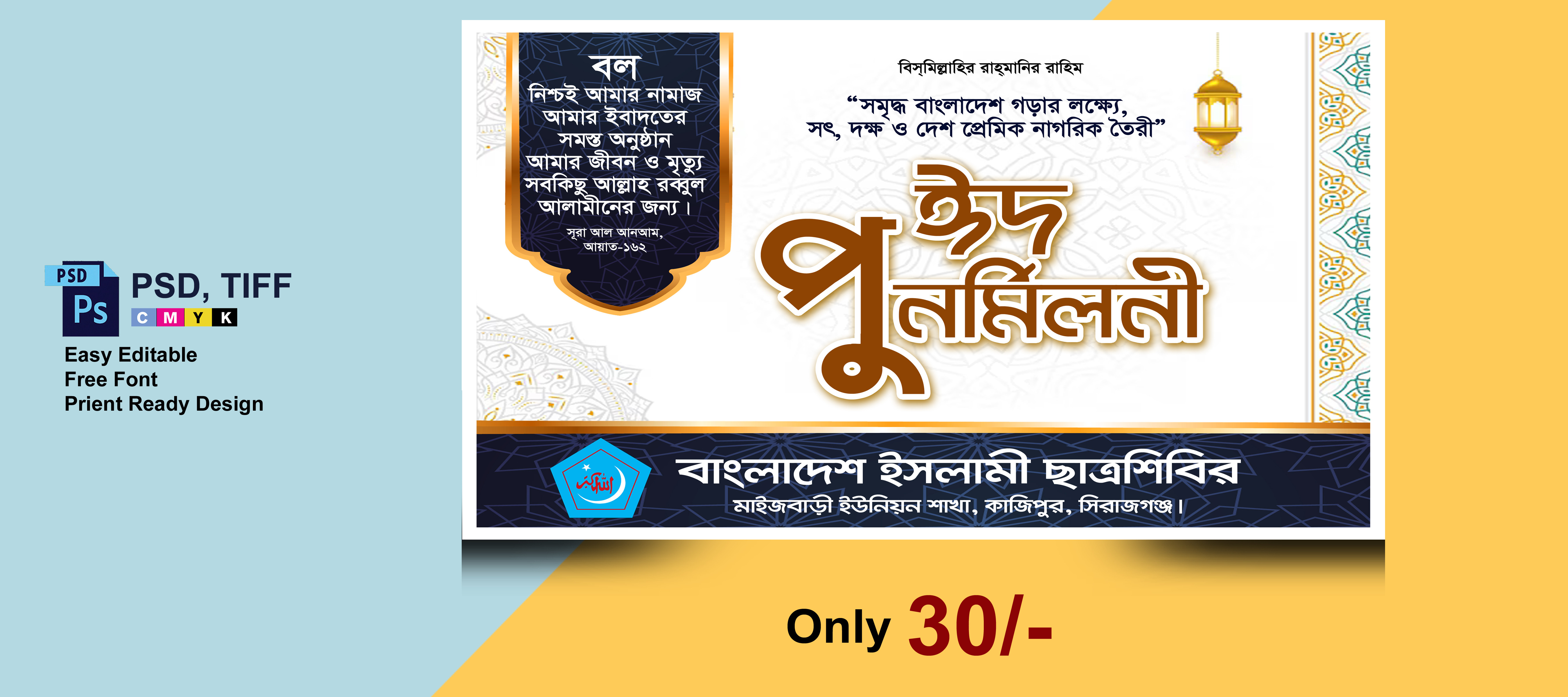 ডিজাইন
