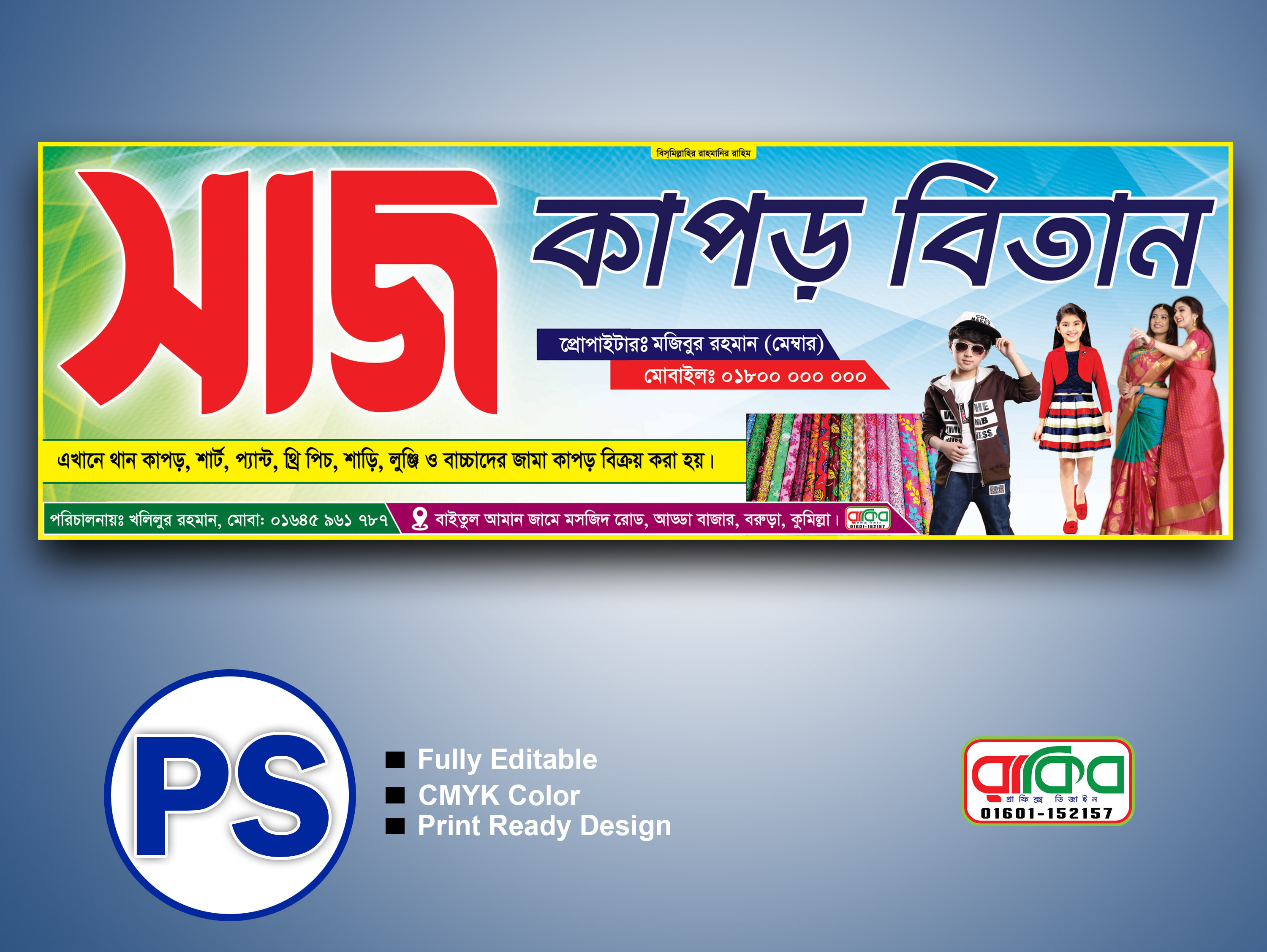 ডিজাইন