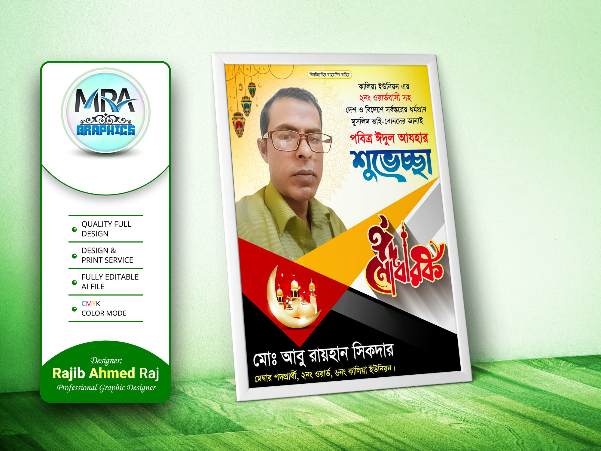 ডিজাইন