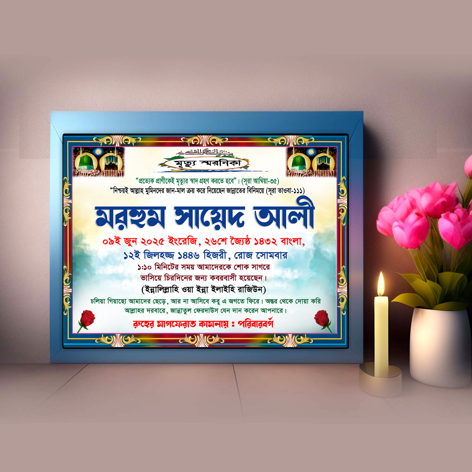 ডিজাইন