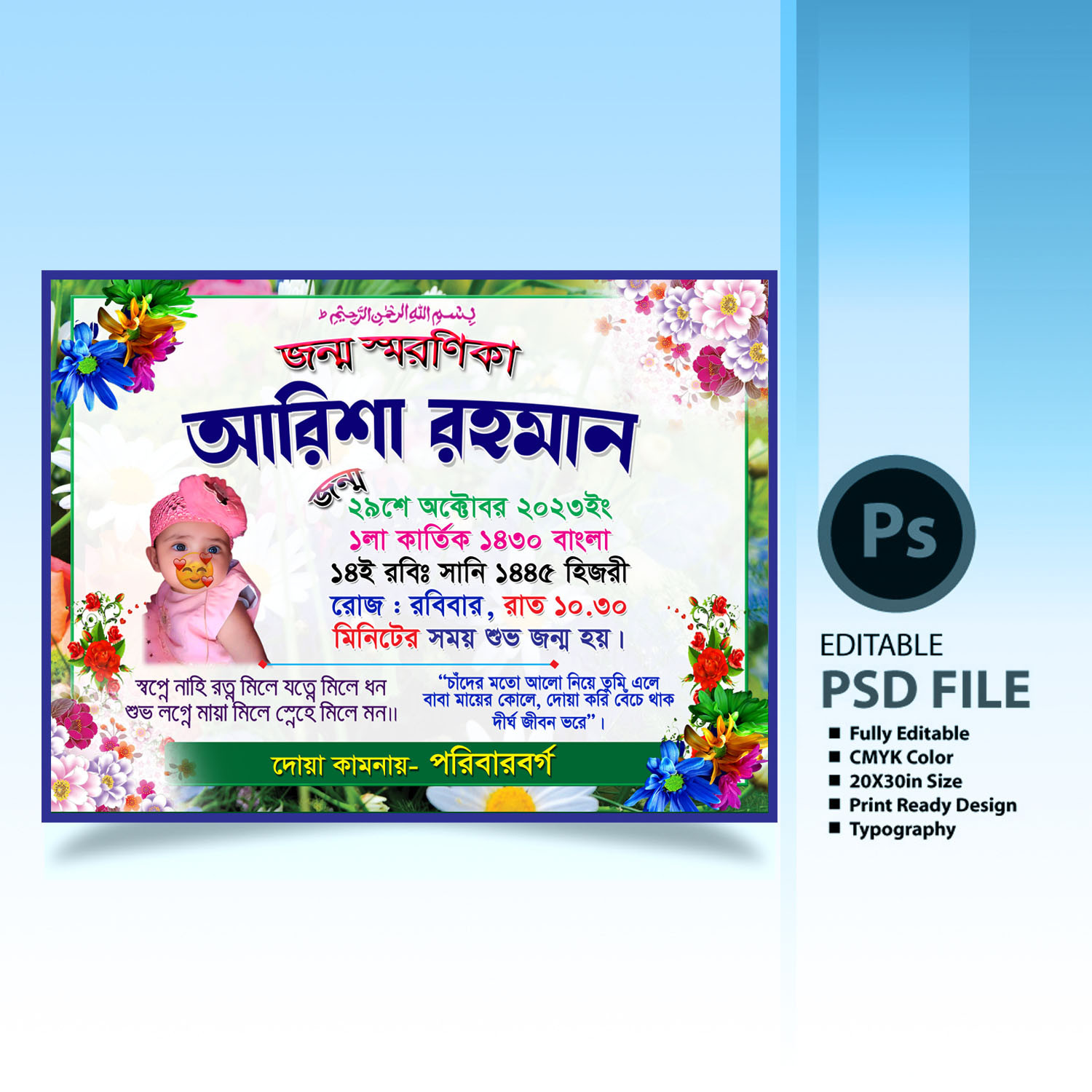 ডিজাইন