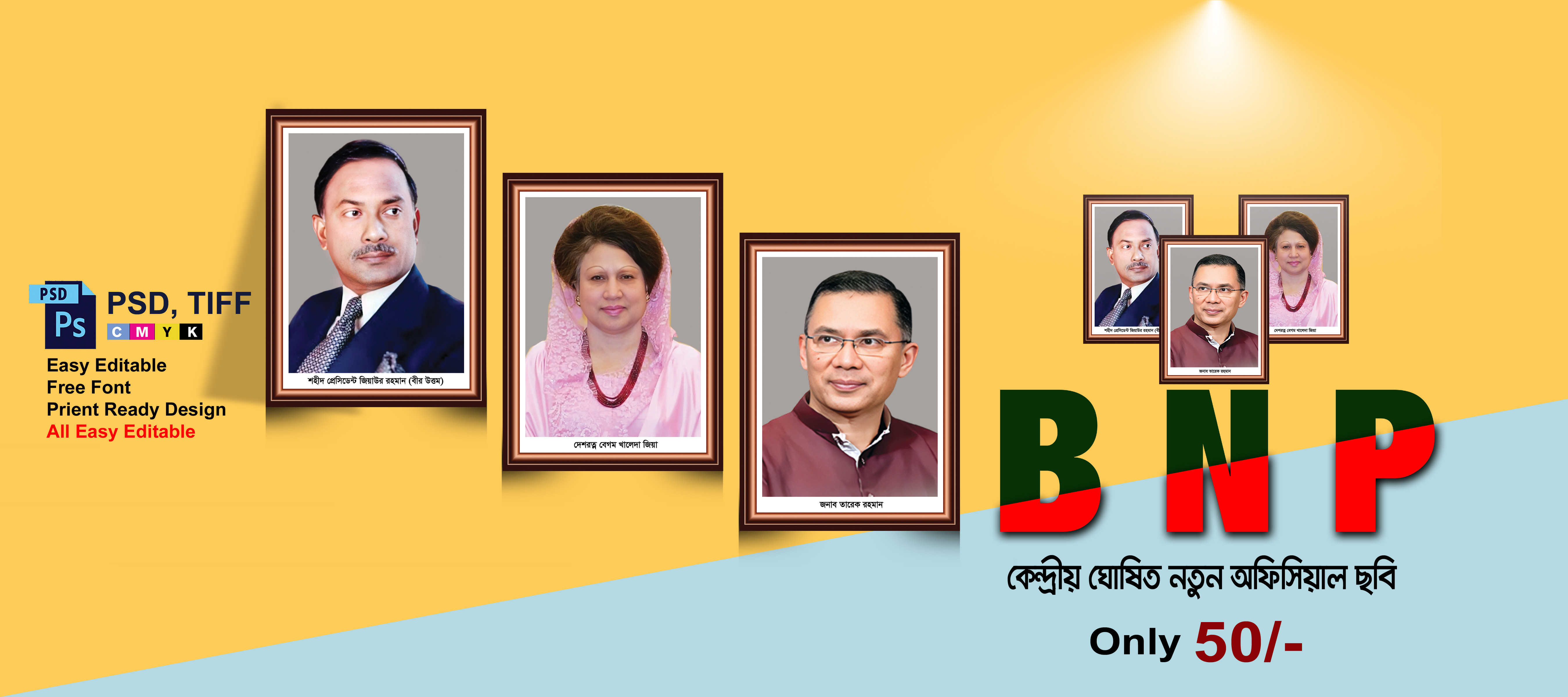 ডিজাইন
