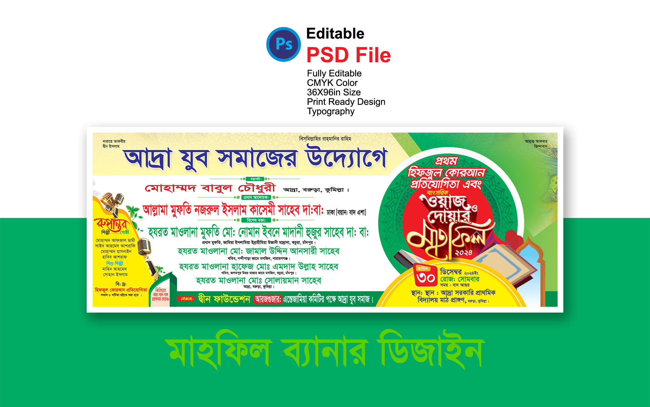 ডিজাইন