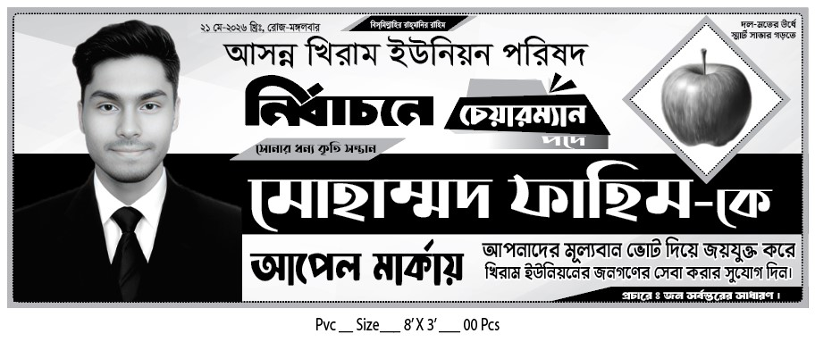 ডিজাইন