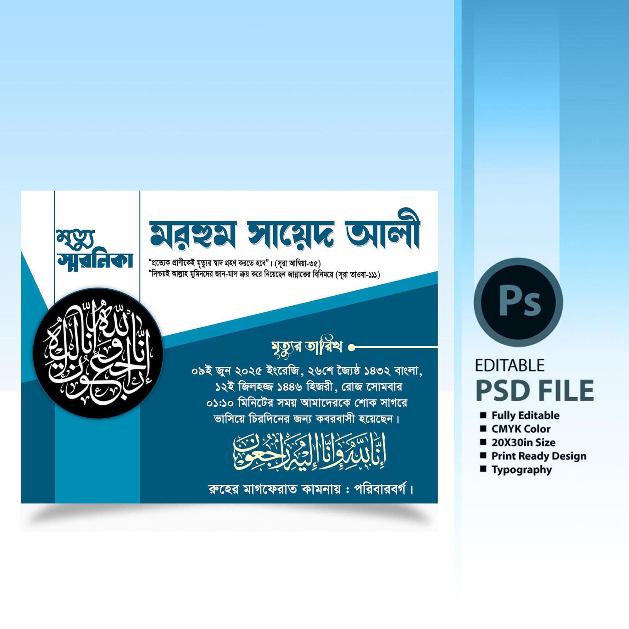 ডিজাইন
