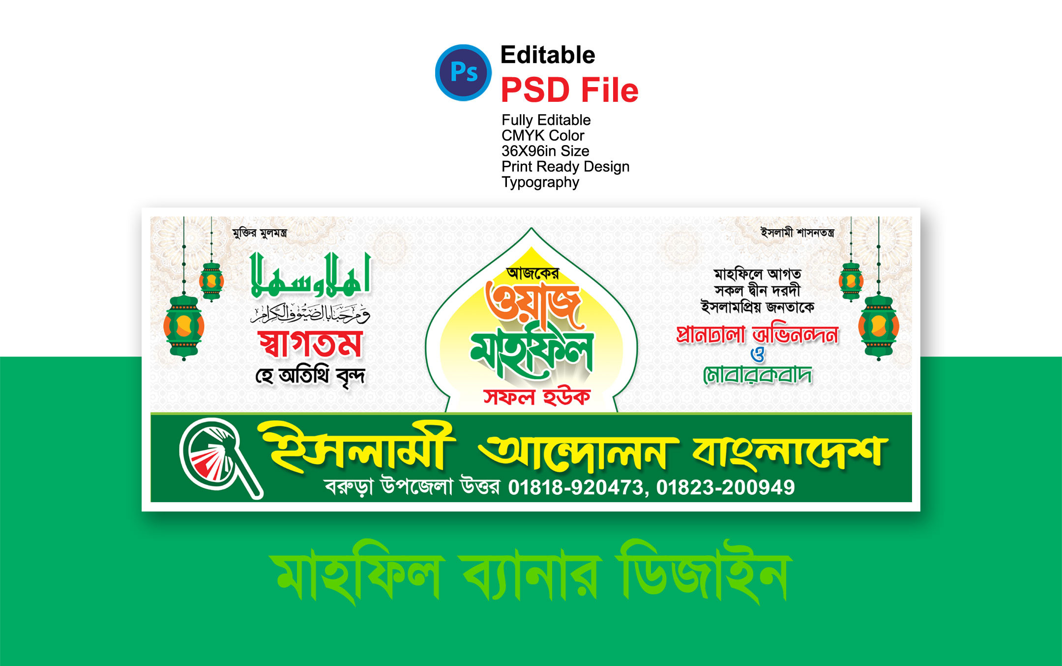 ডিজাইন