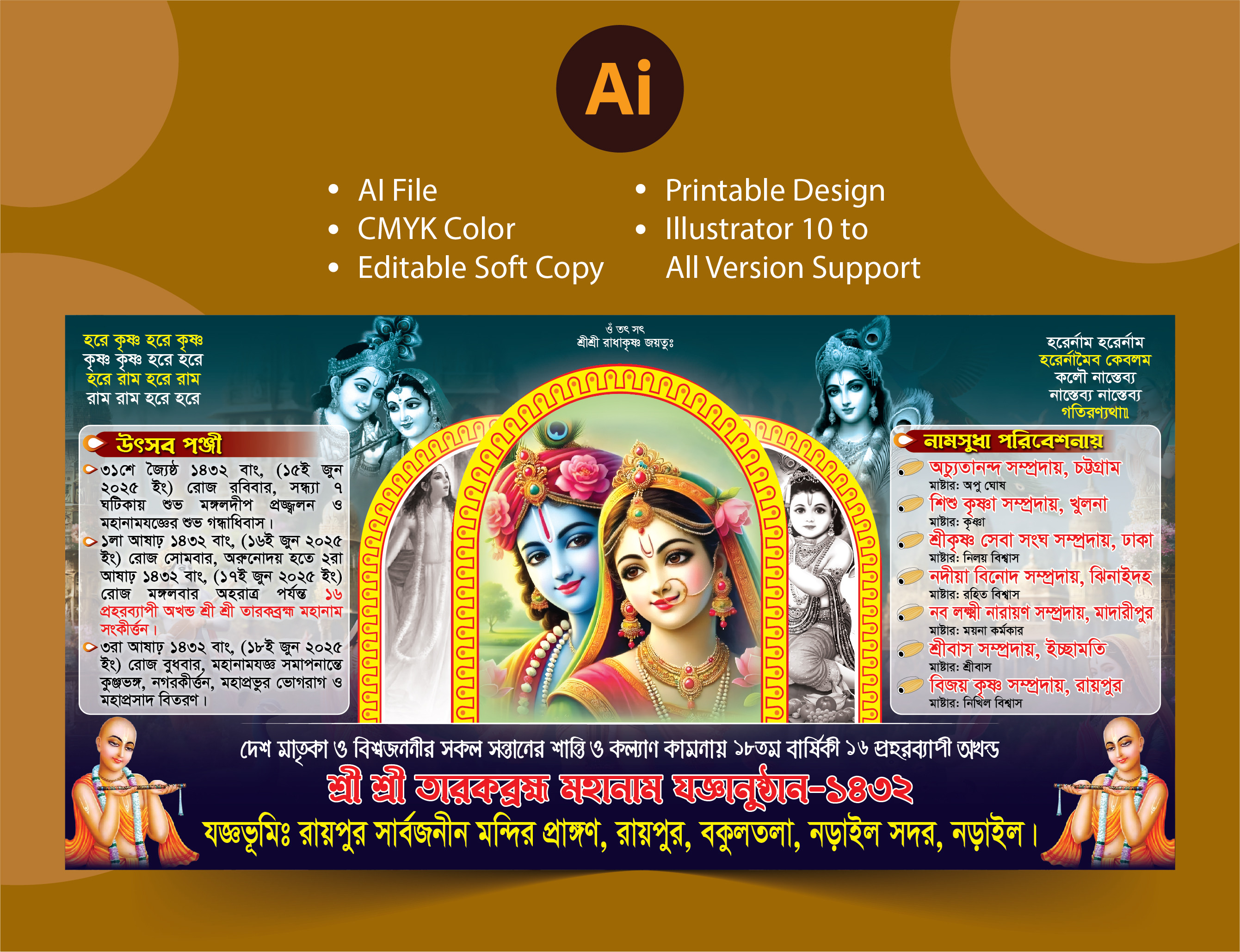 ডিজাইন