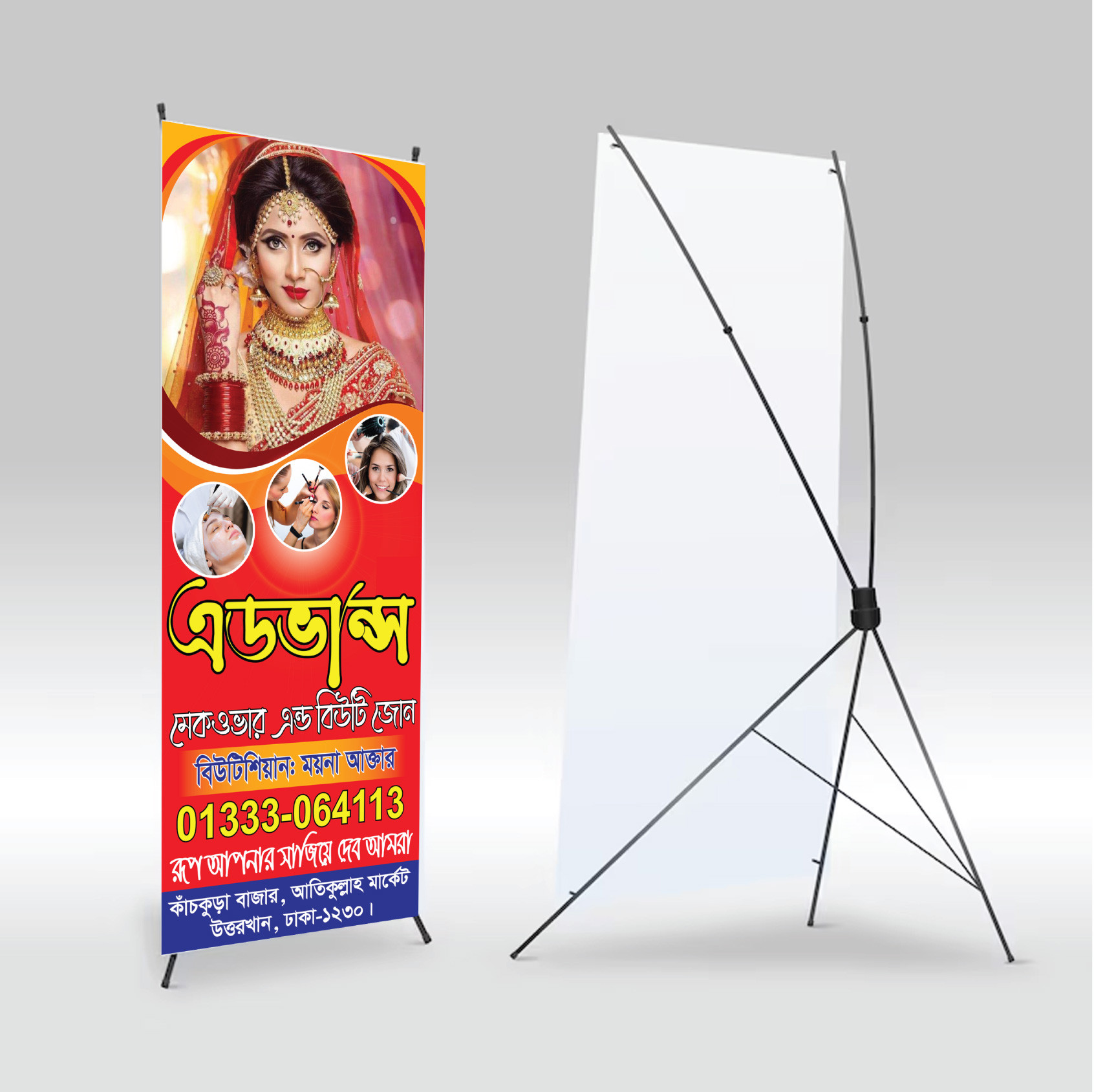 ডিজাইন
