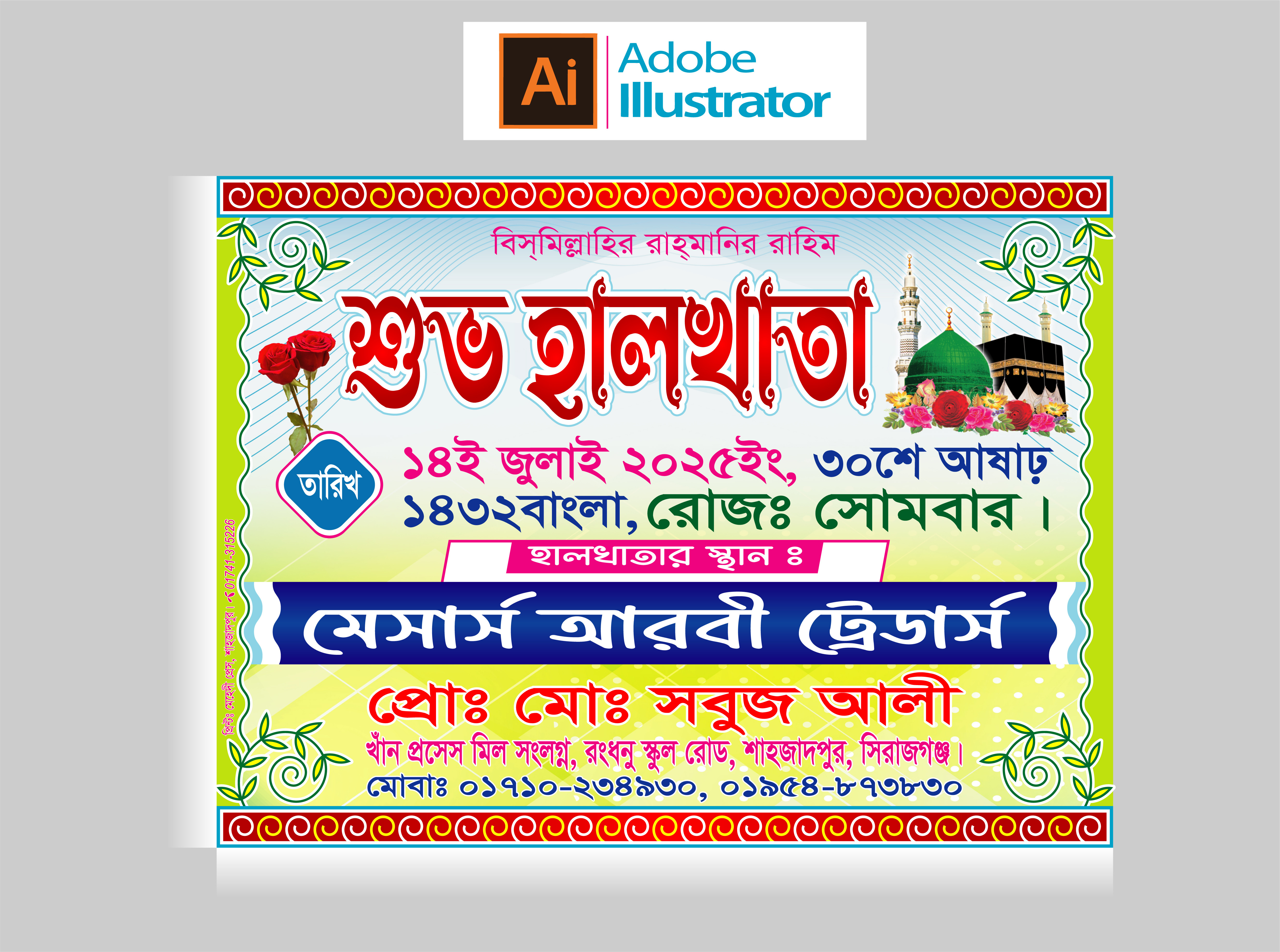 ডিজাইন