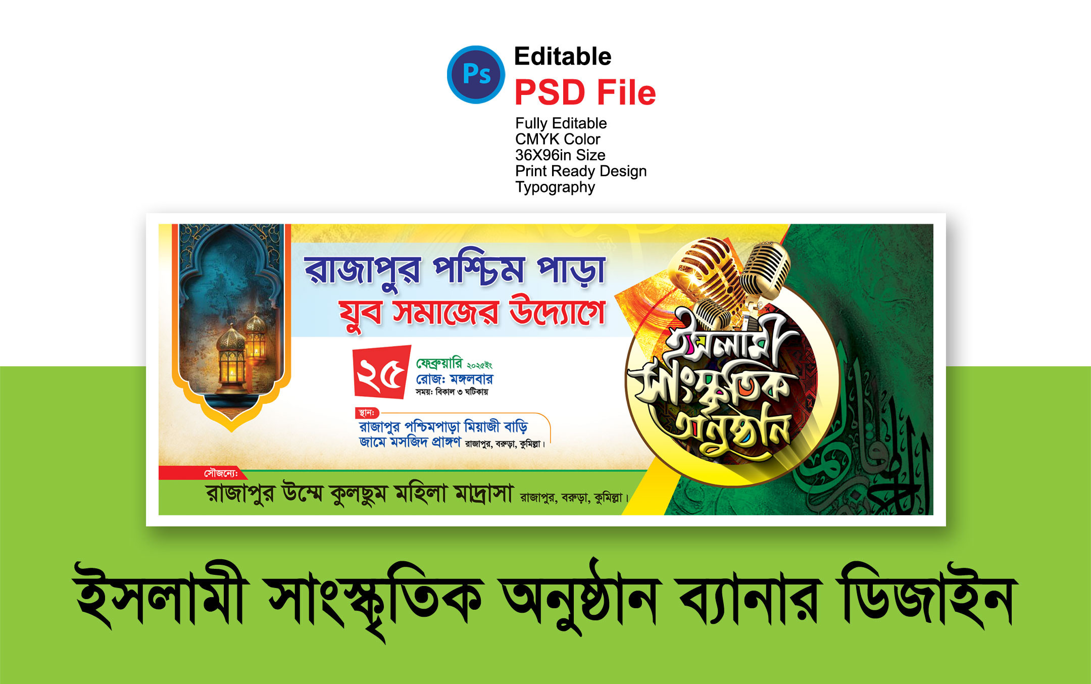 ডিজাইন