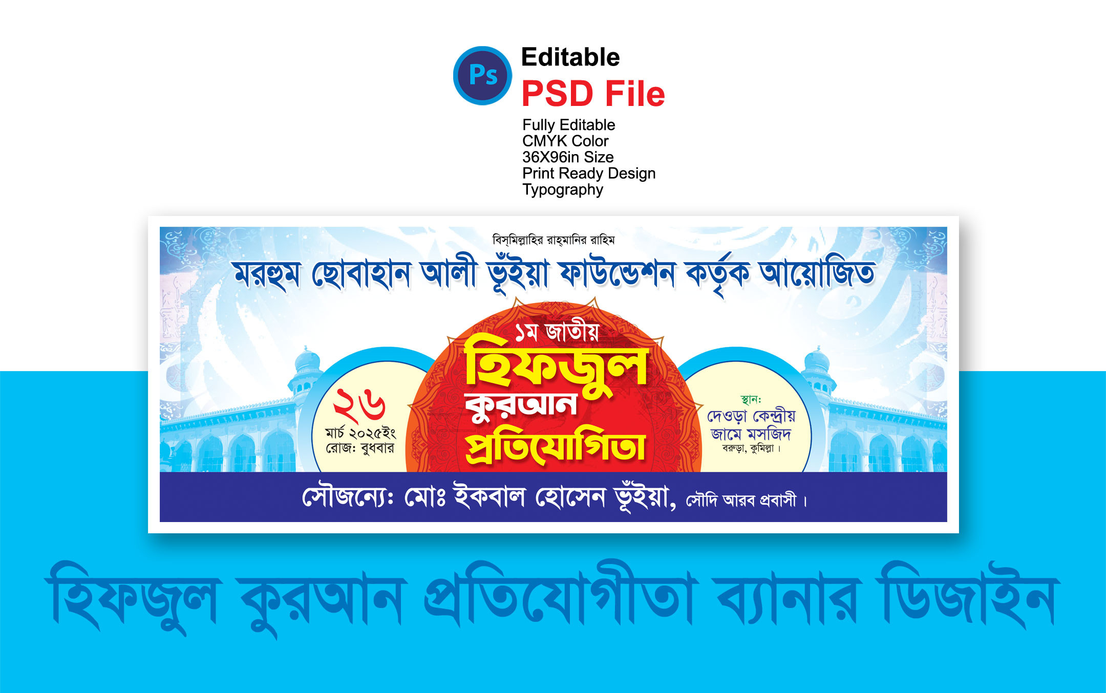 ডিজাইন