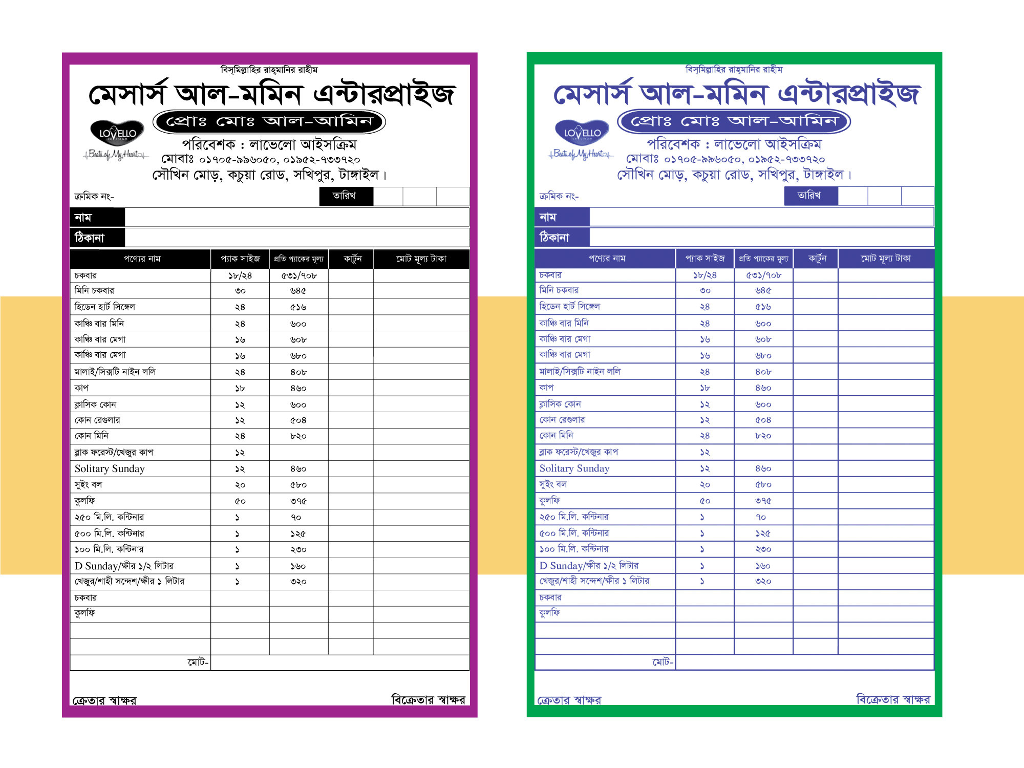 ডিজাইন
