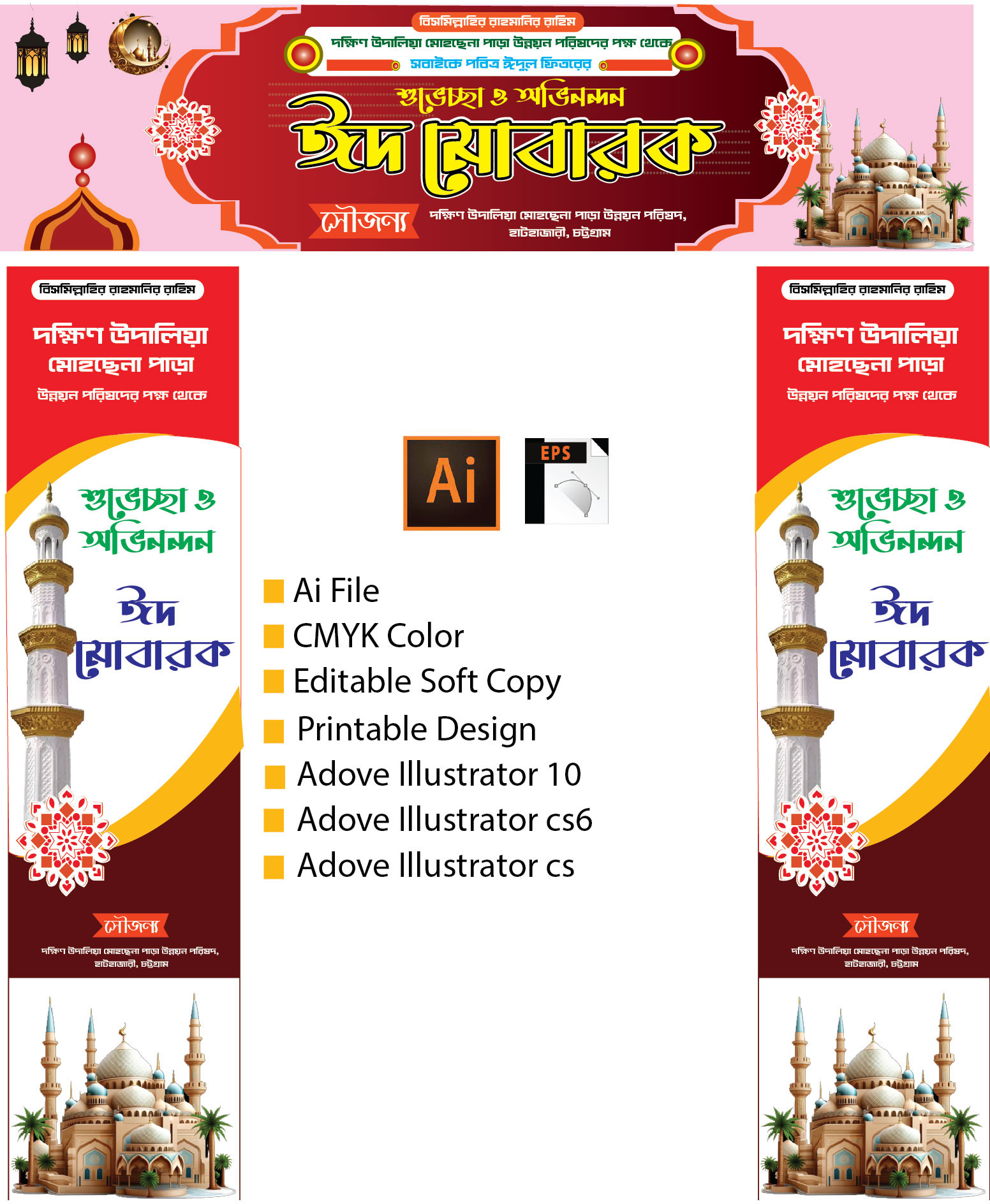 ডিজাইন