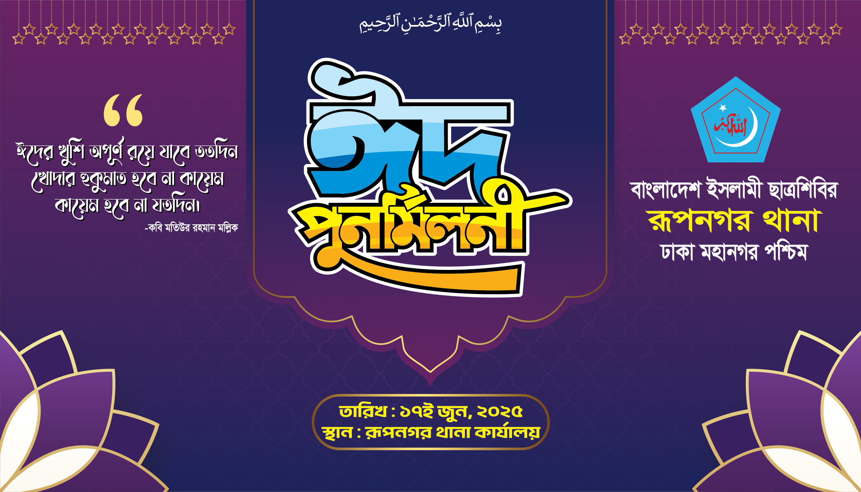 ডিজাইন