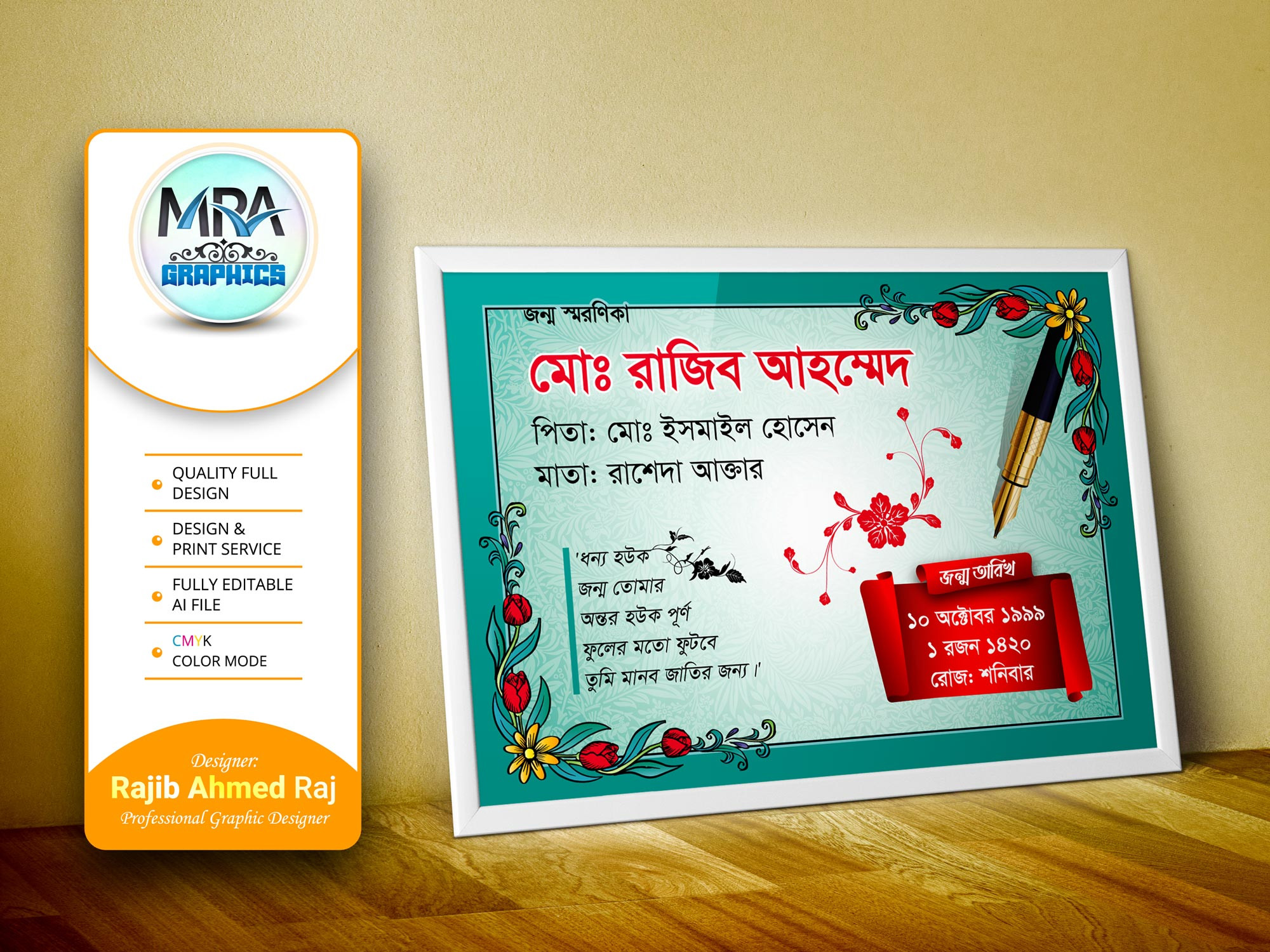 ডিজাইন