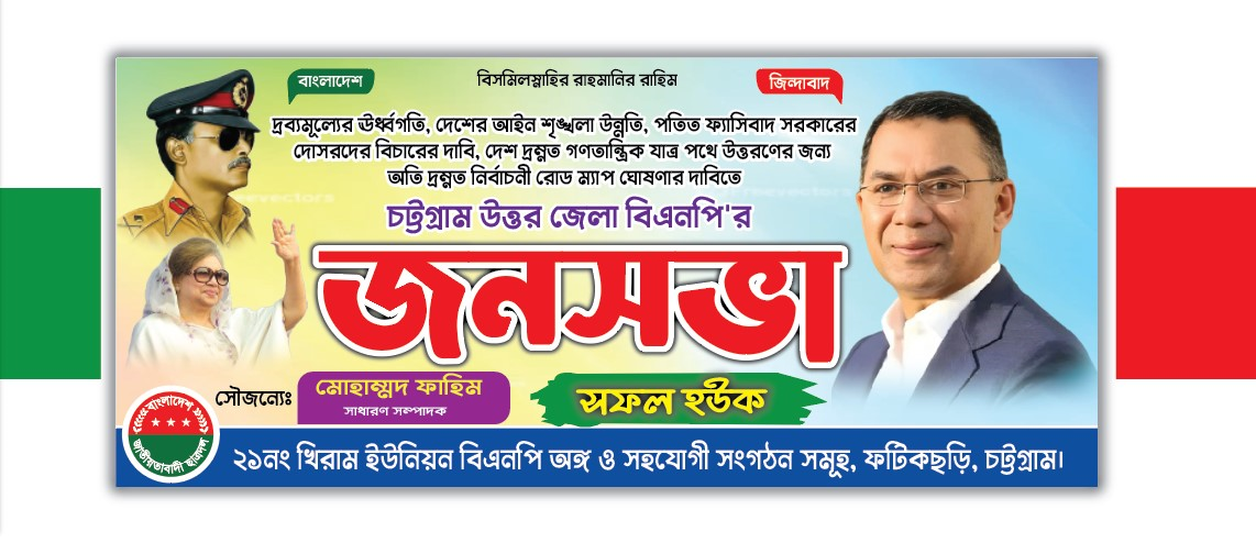 ডিজাইন