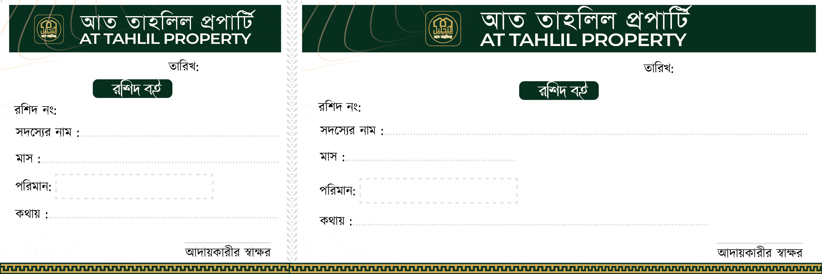 ডিজাইন