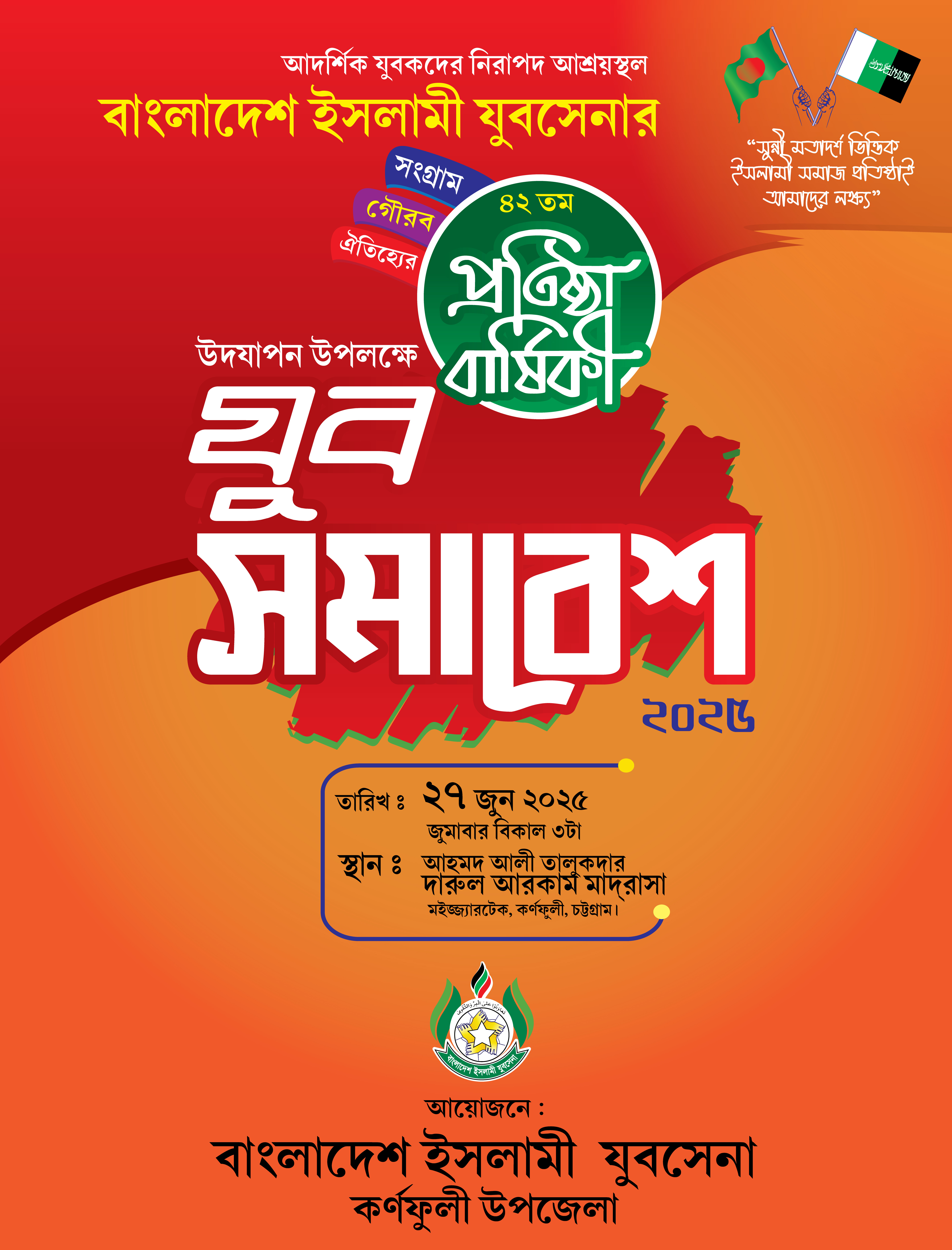 ডিজাইন