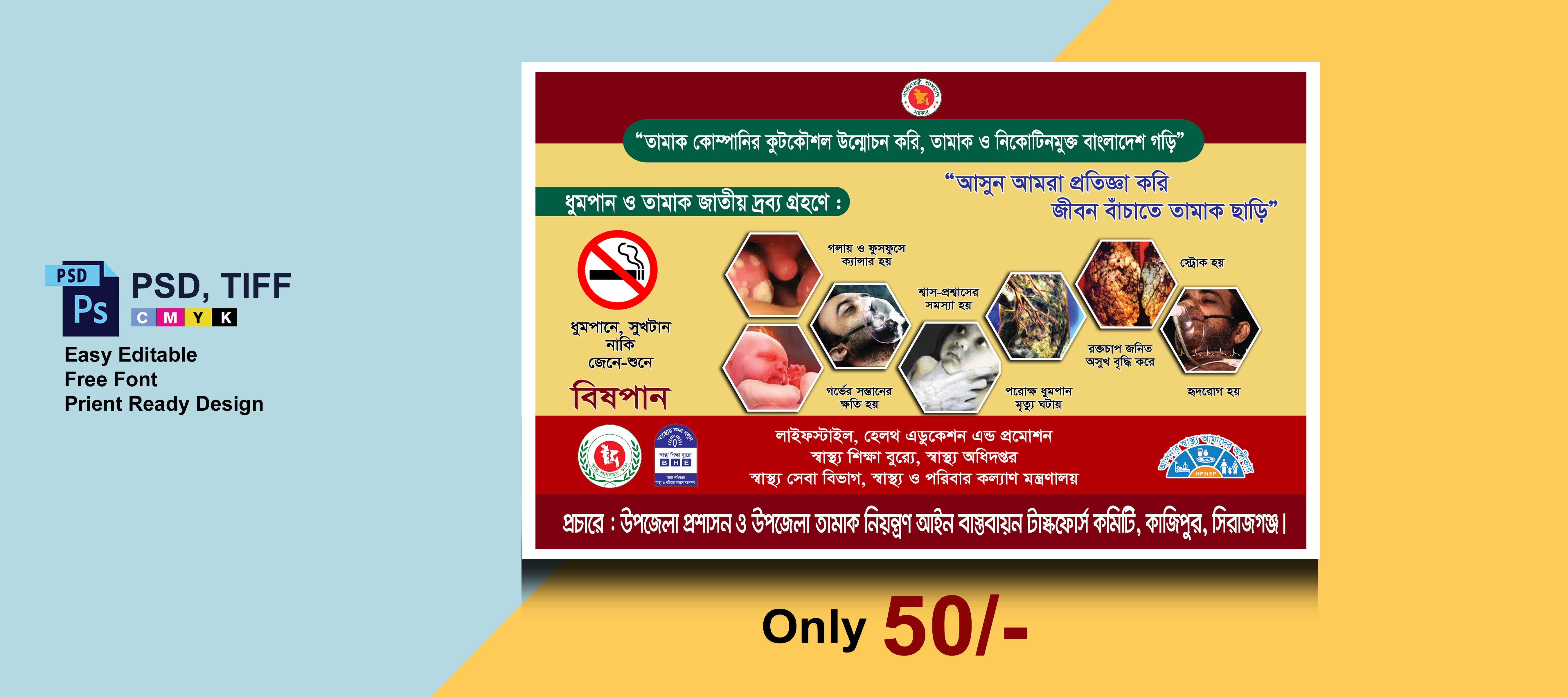 ডিজাইন