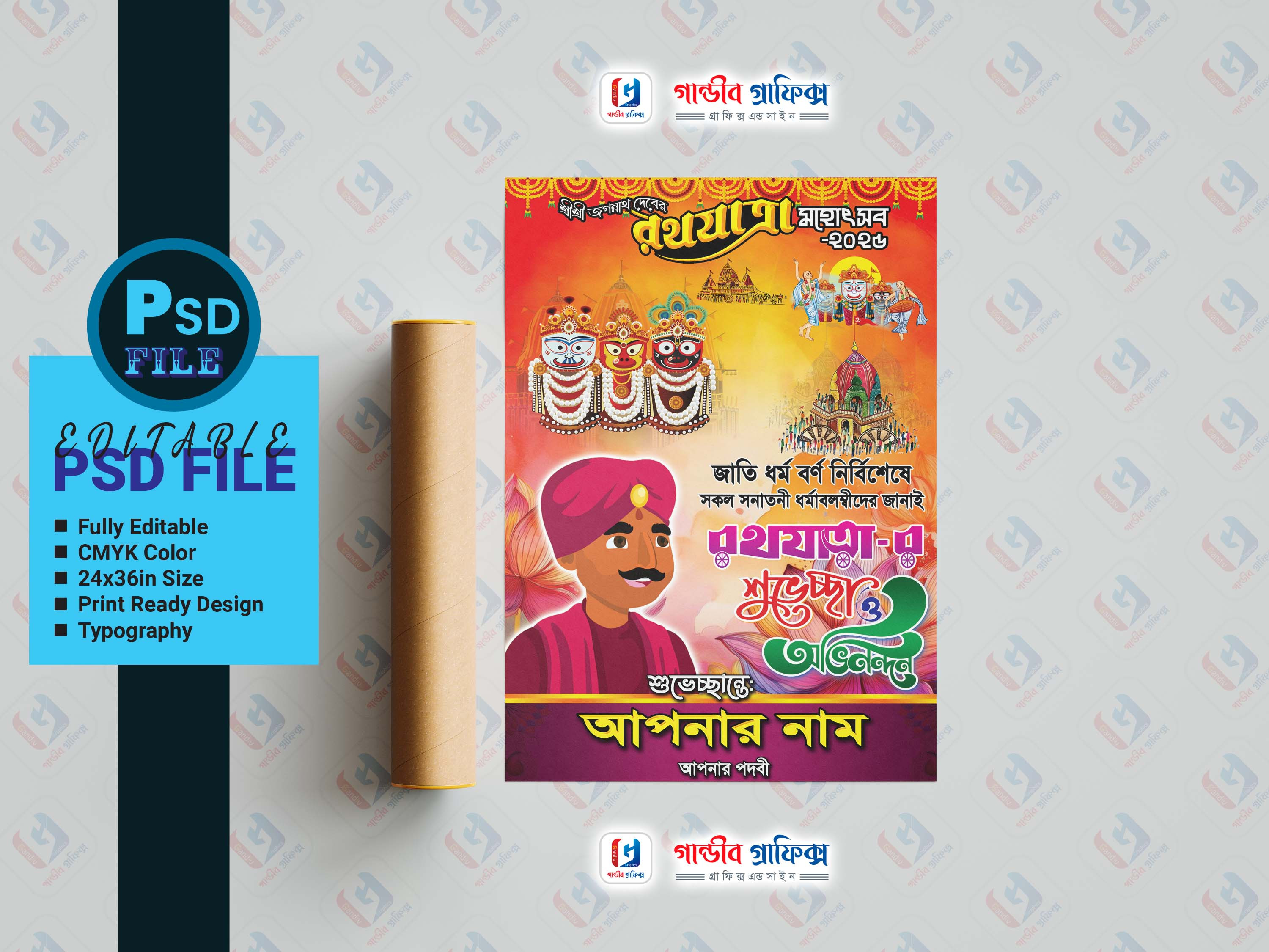 ডিজাইন