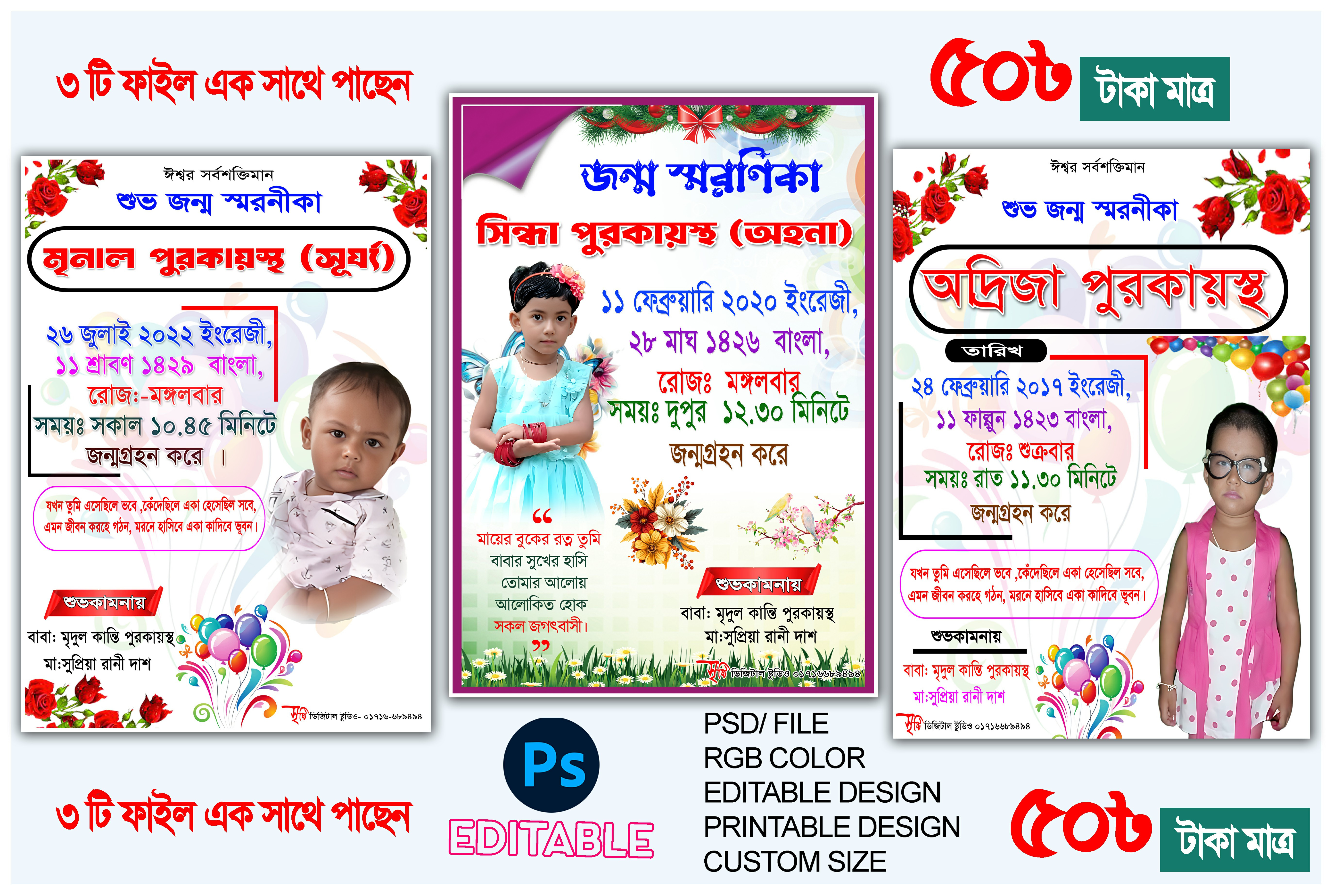 ডিজাইন