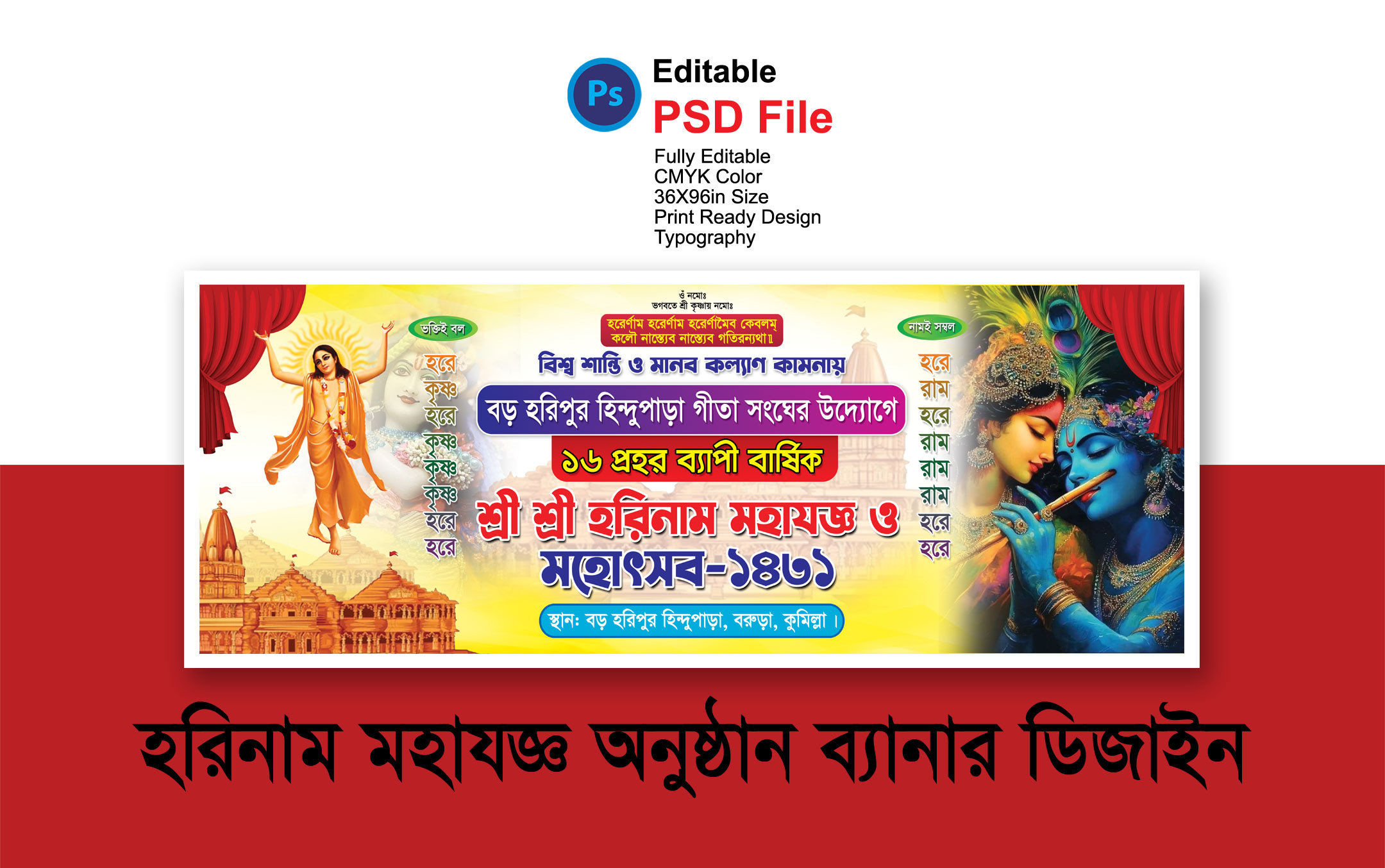 ডিজাইন