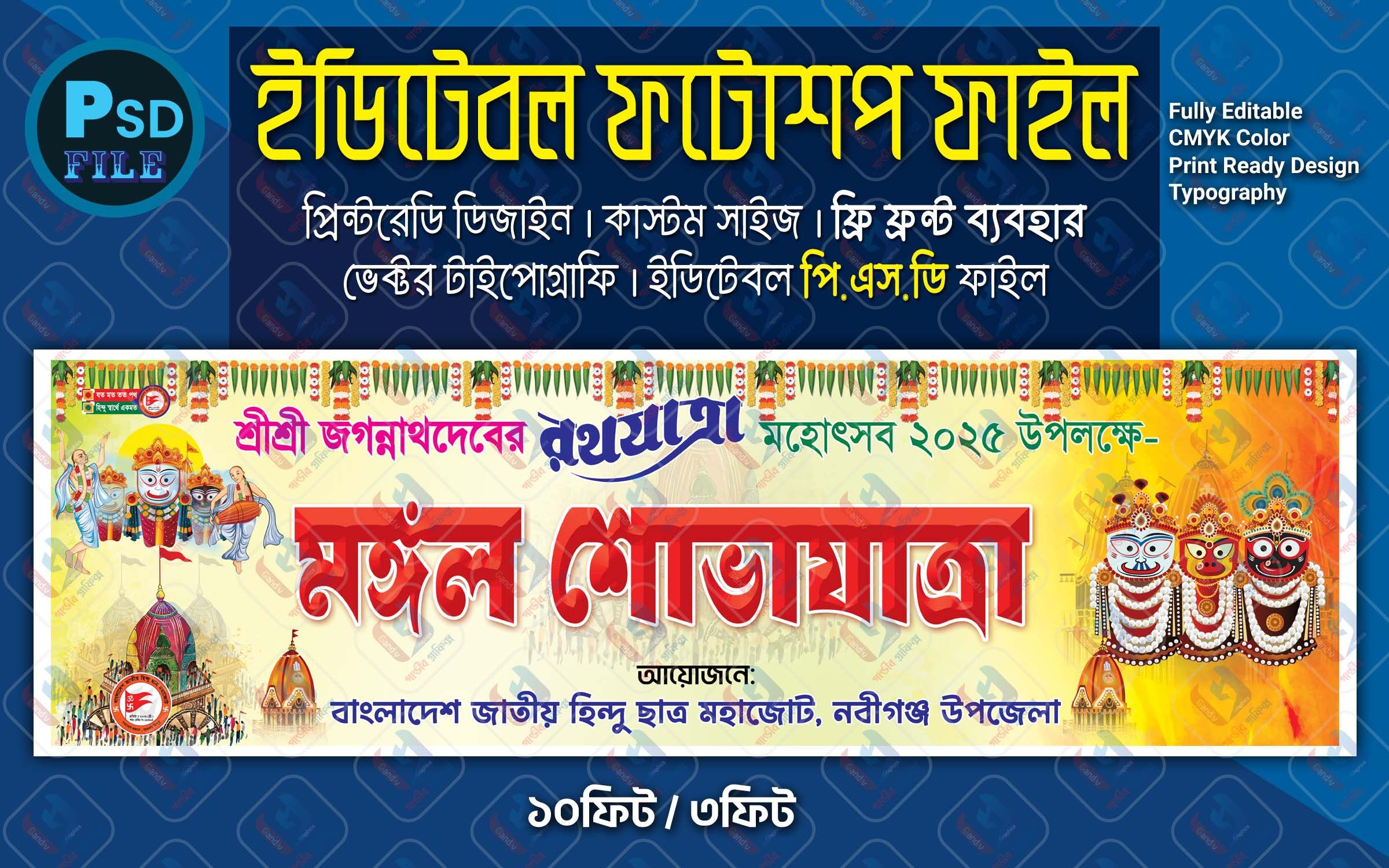 ডিজাইন
