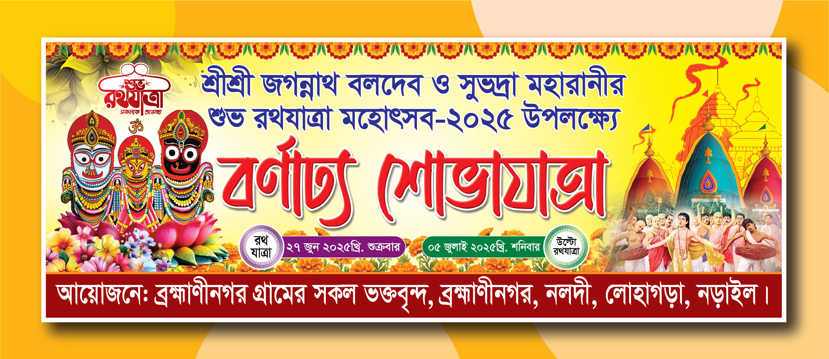 ডিজাইন