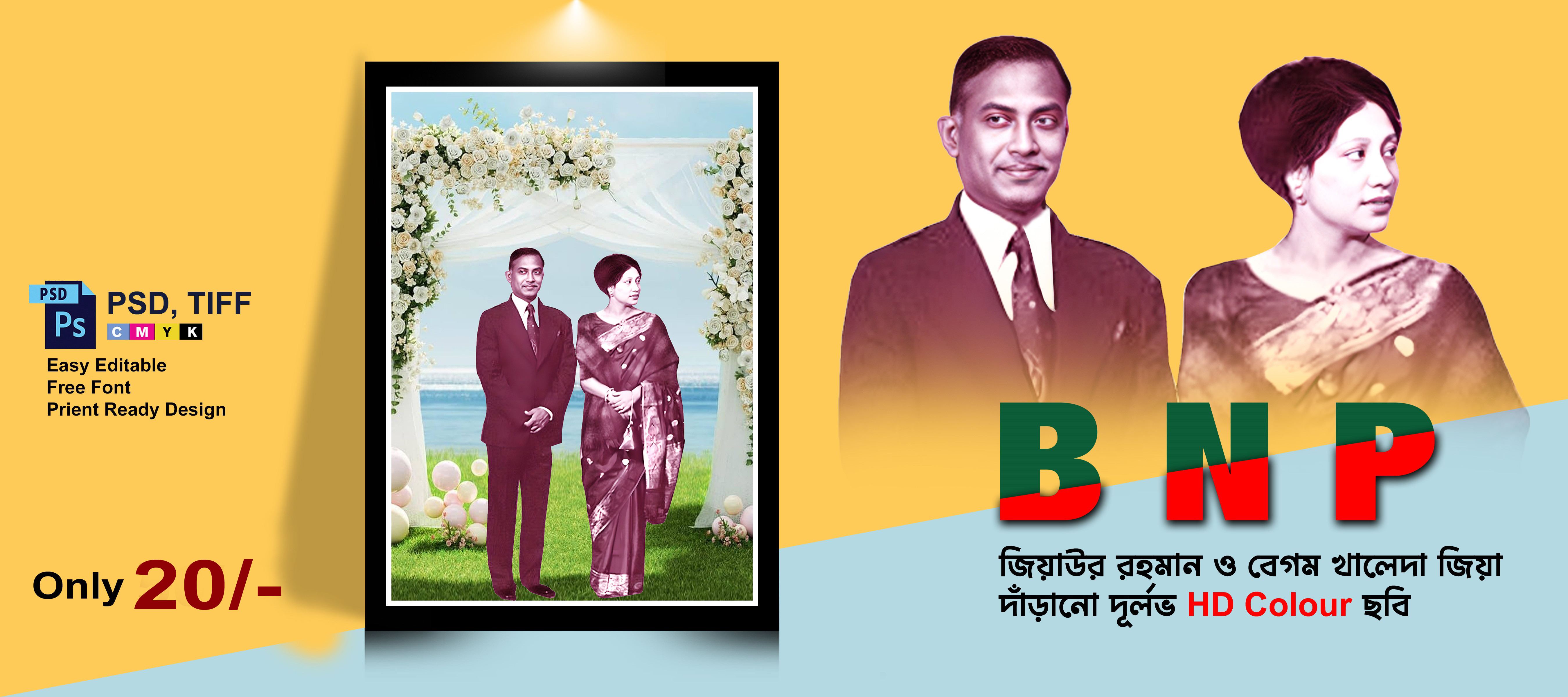 ডিজাইন