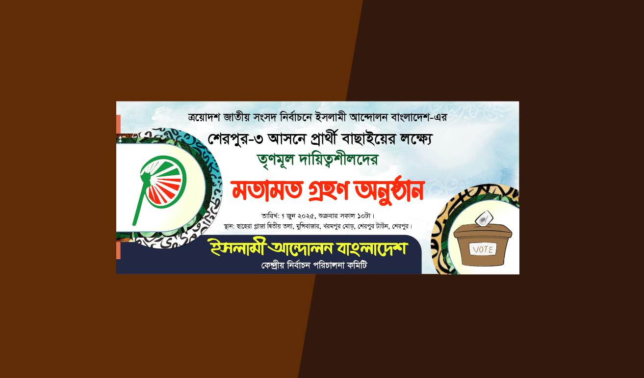 ডিজাইন