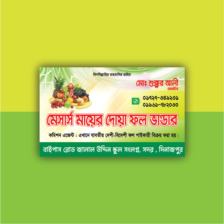 ডিজাইন