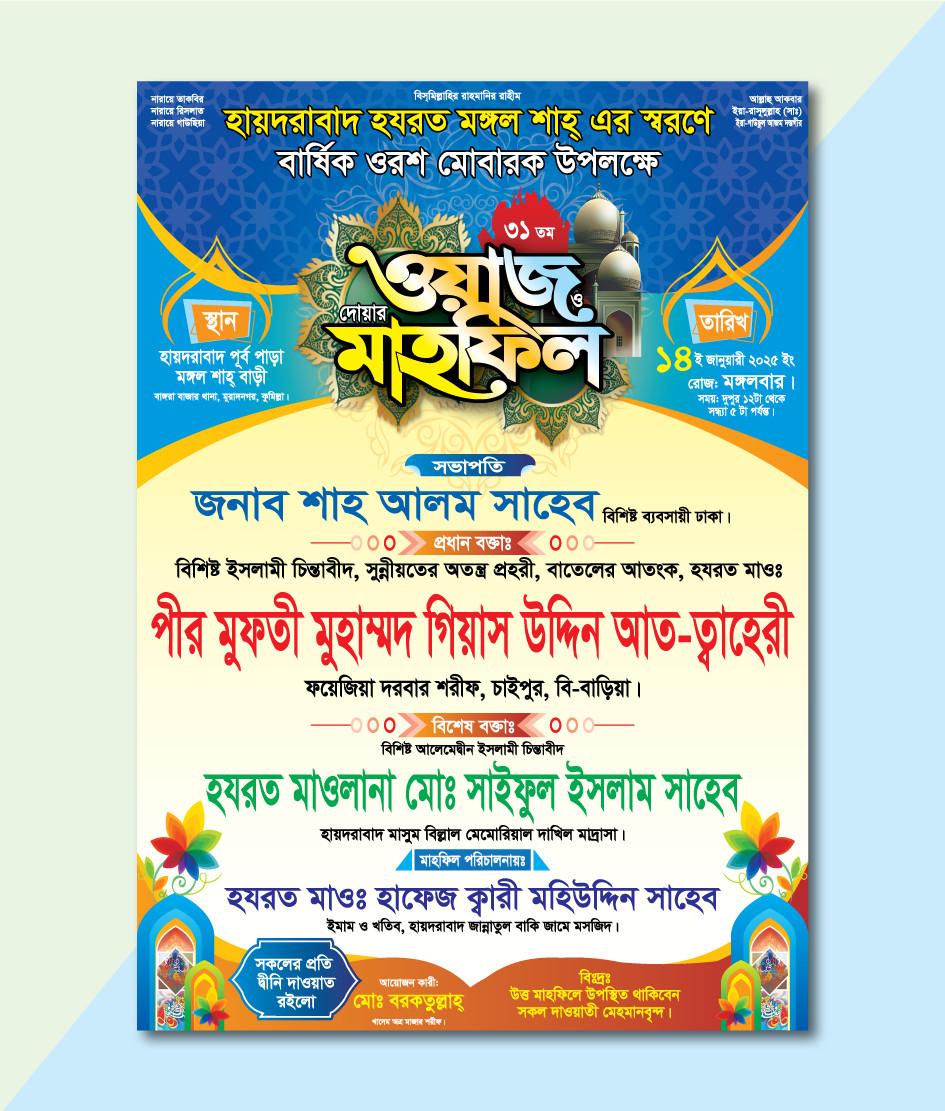 ডিজাইন