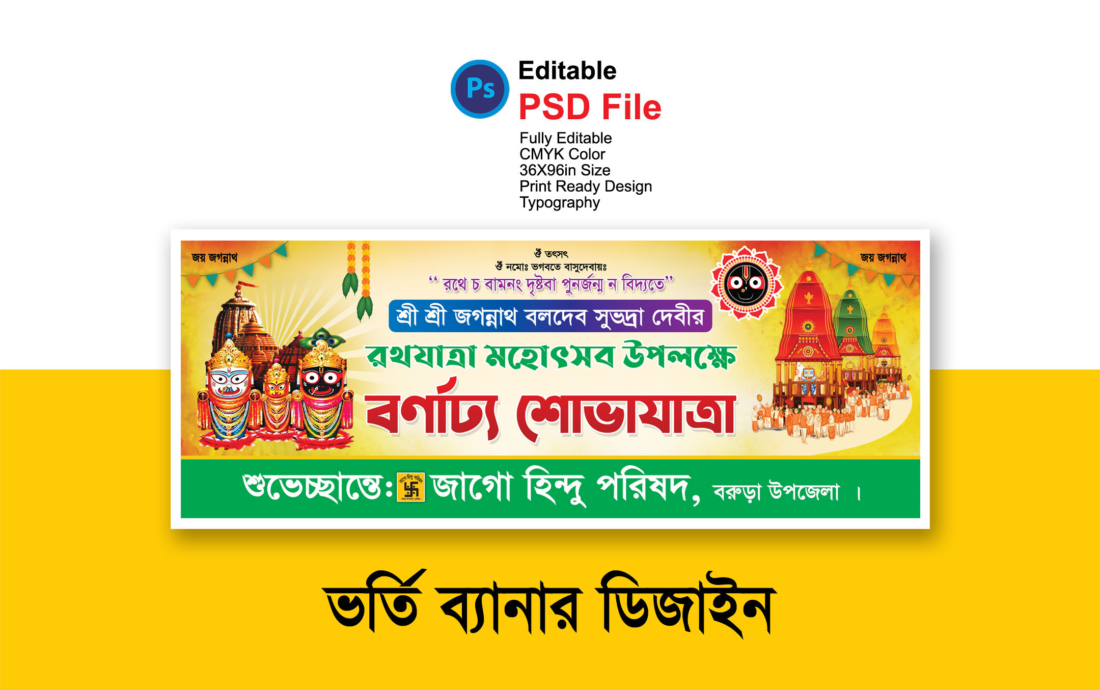 ডিজাইন