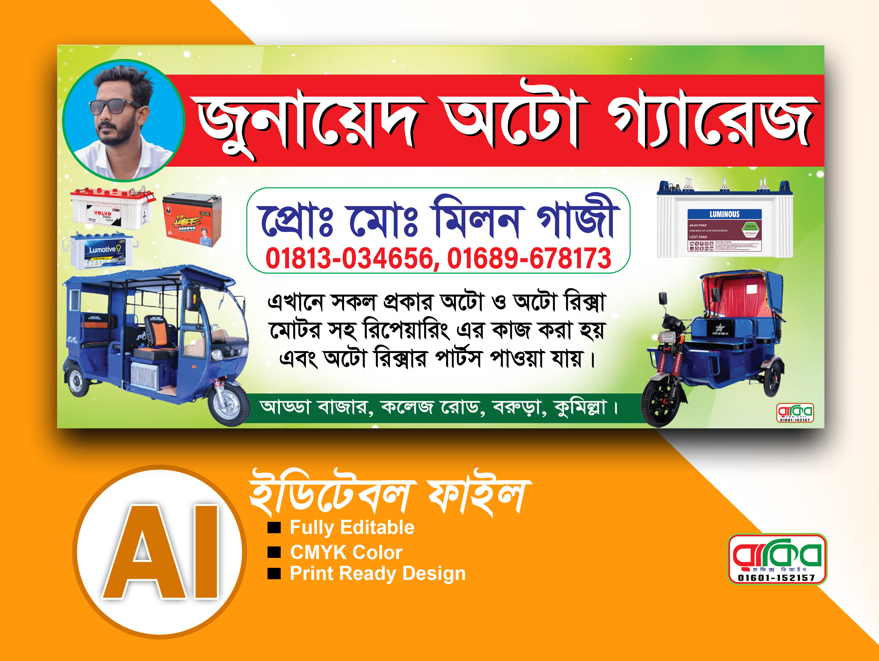 ডিজাইন