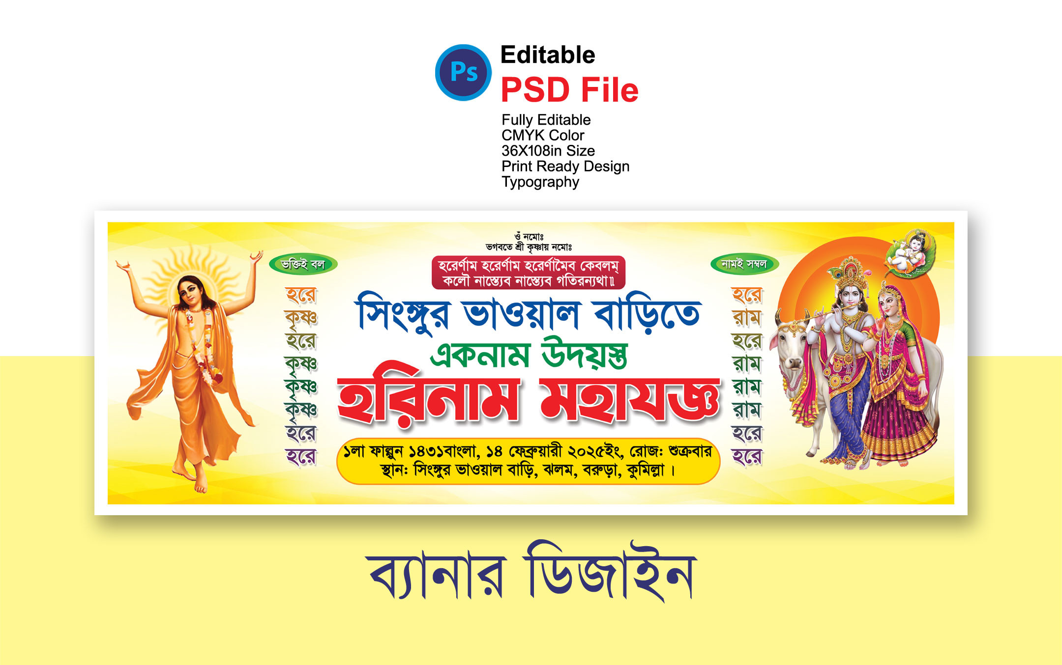 ডিজাইন